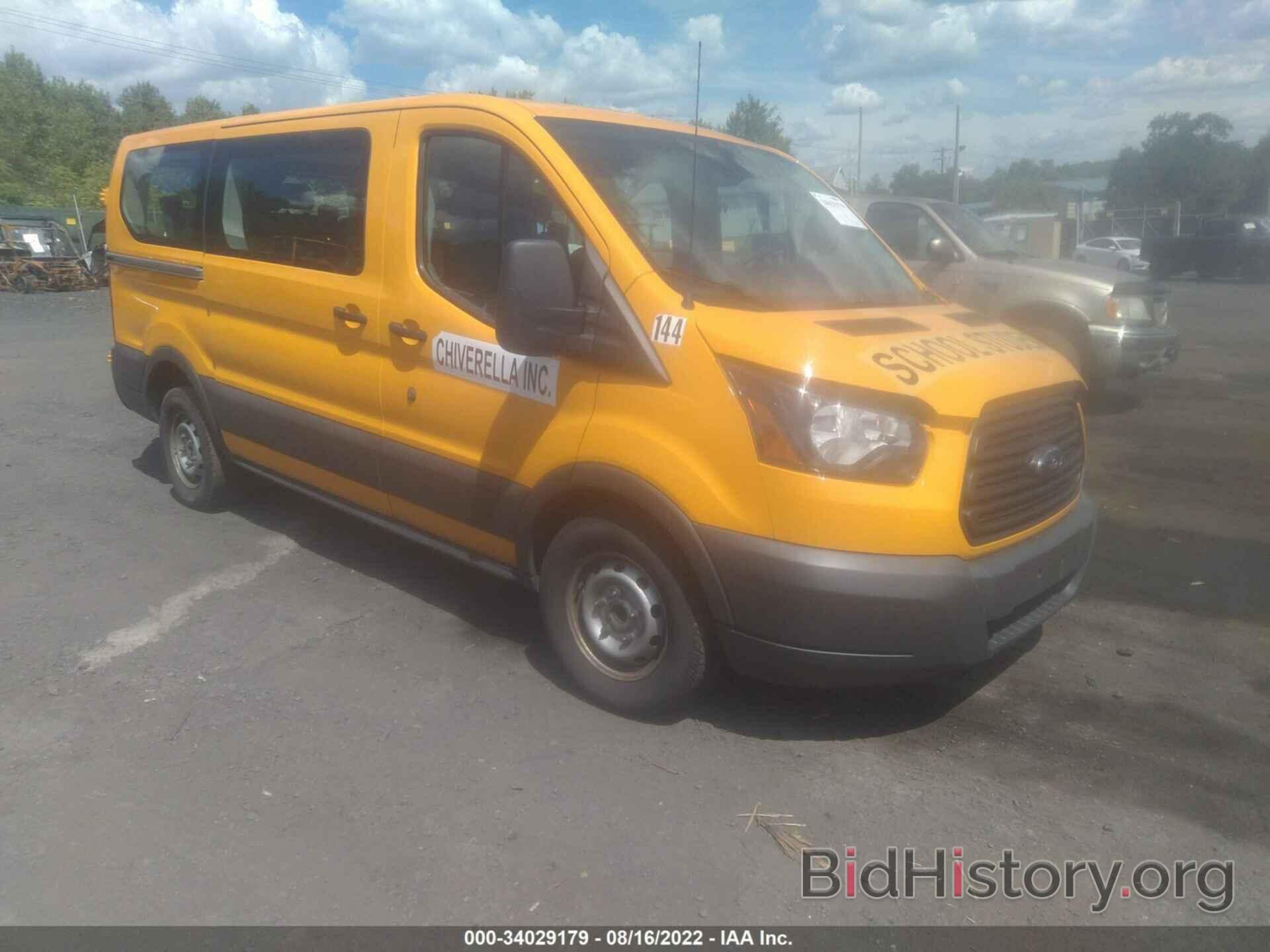 Фотография 1FMZK1YM4HKA14980 - FORD TRANSIT WAGON 2017