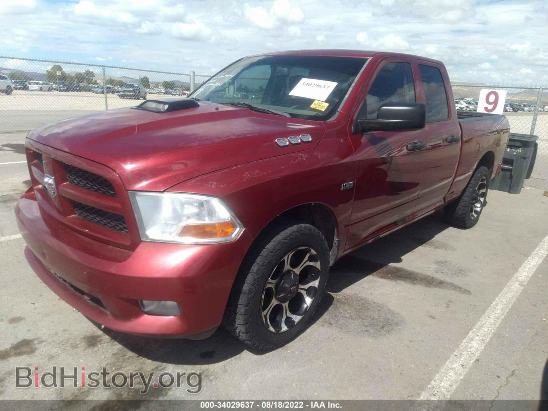 2012 RAM 1500 - VIN: 1C6RD6FT4CS281235 - Фото 2