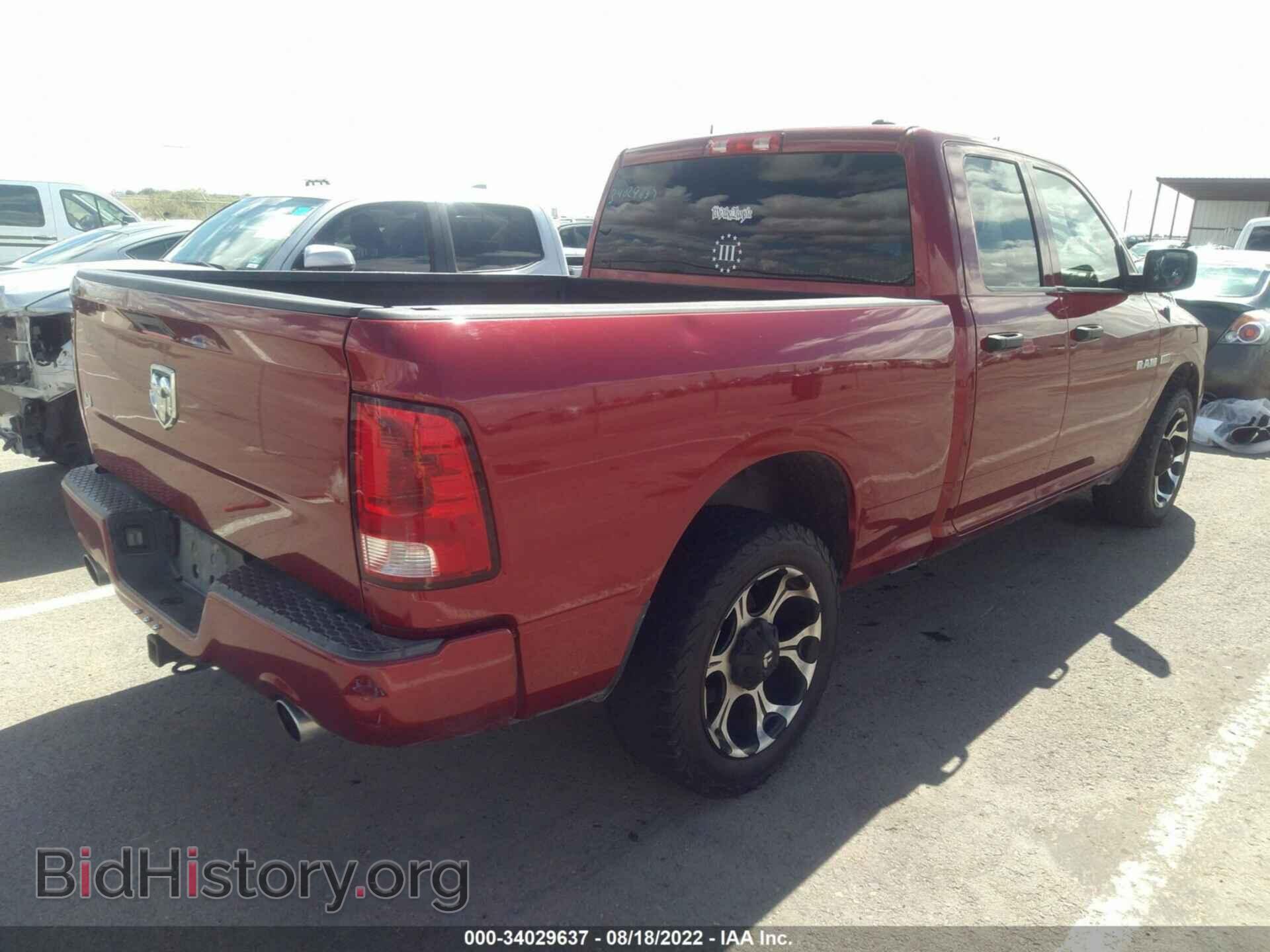 2012 RAM 1500 - VIN: 1C6RD6FT4CS281235 - Фото 4