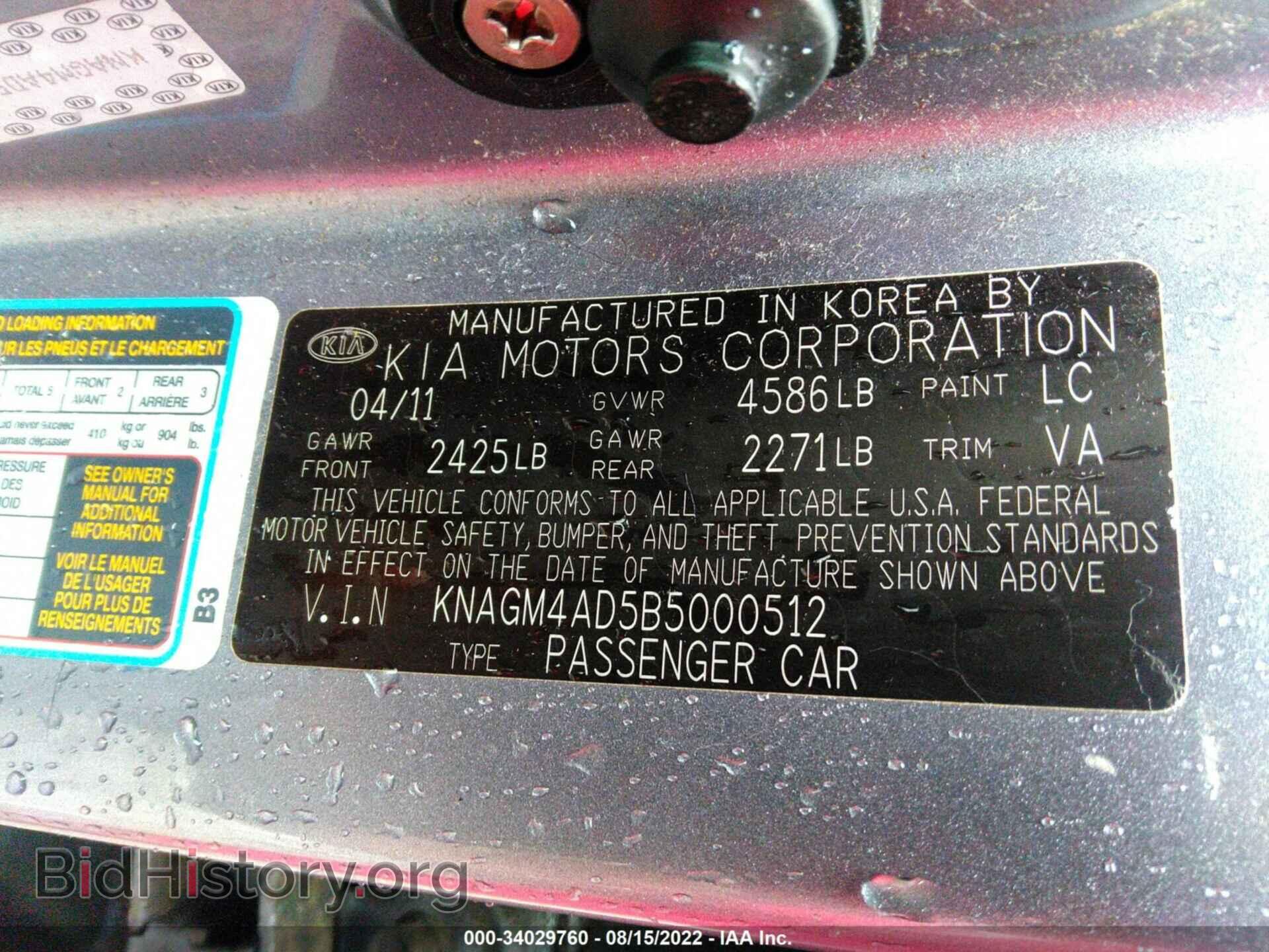 2011 KIA OPTIMA - VIN: KNAGM4AD5B5000512 - Фото 9