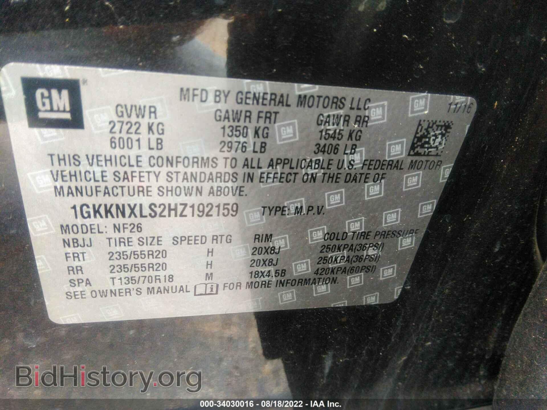 2017 GMC ACADIA - VIN: 1GKKNXLS2HZ192159 - Фото 9