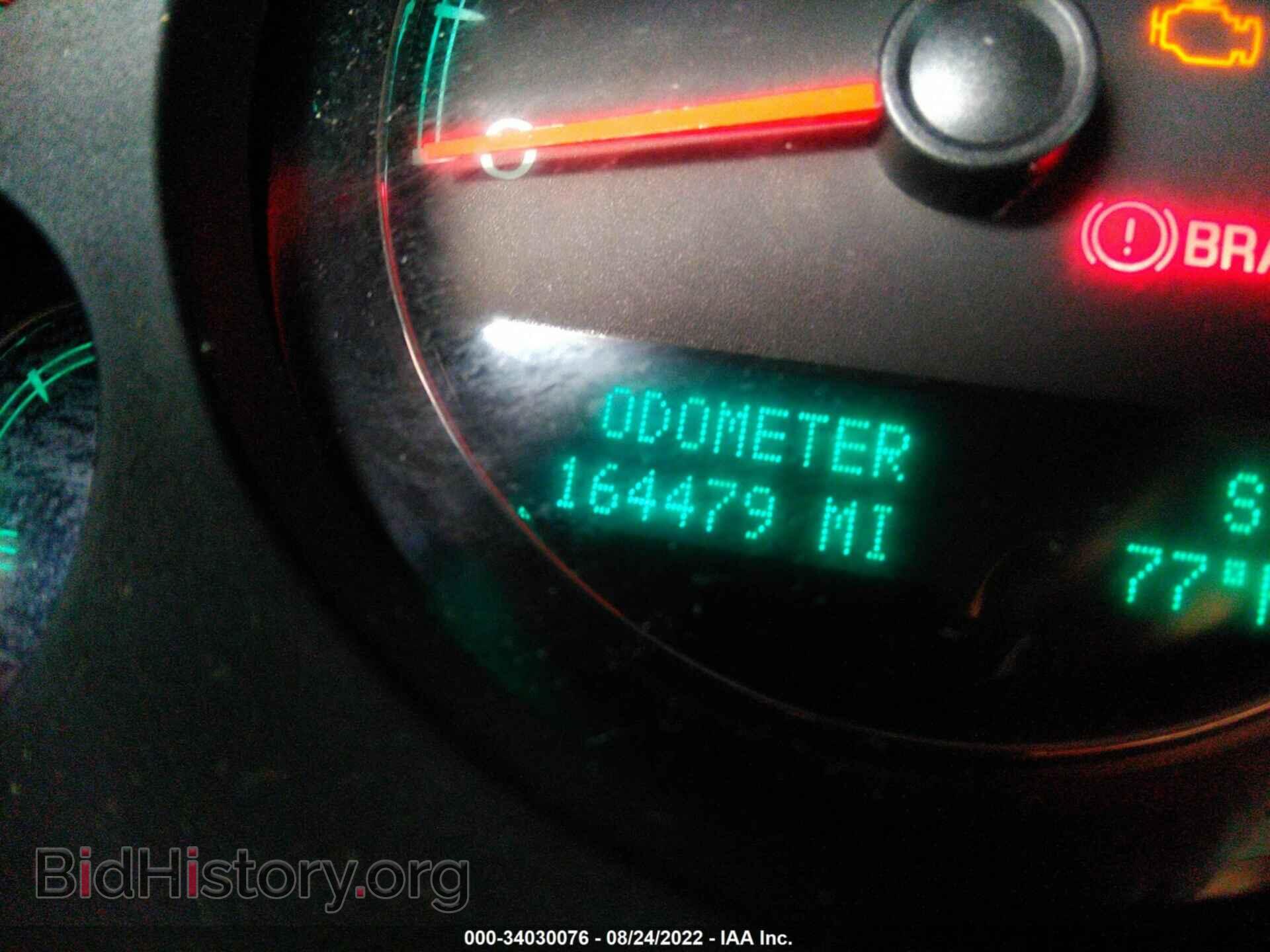 2012 GMC YUKON - VIN: 1GKS1EEF2CR267662 - Фото 7