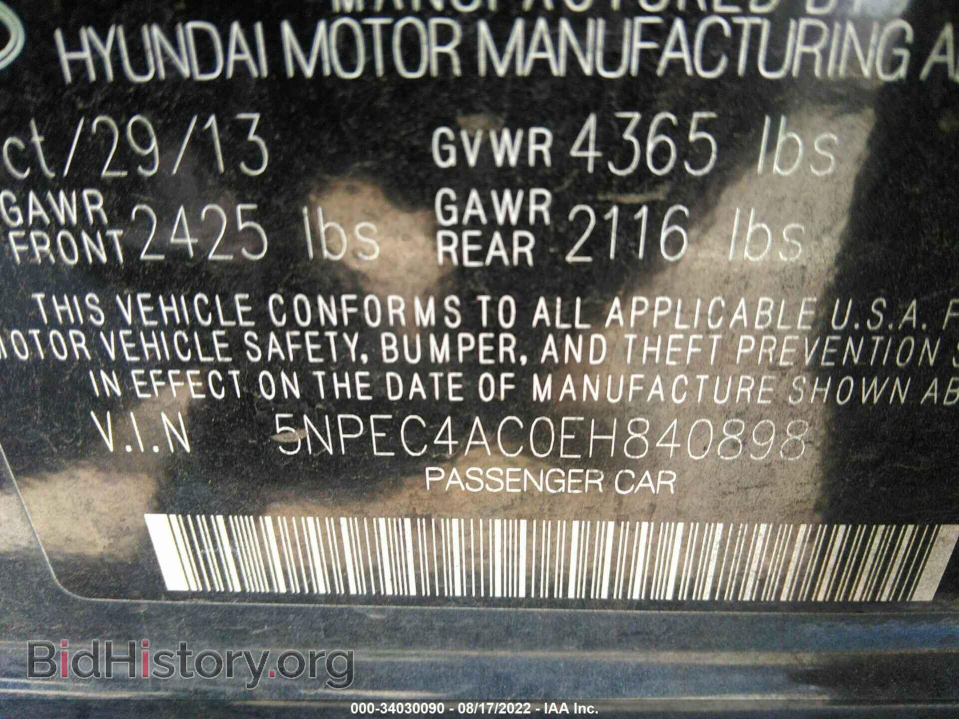 2014 HYUNDAI SONATA - VIN: 5NPEC4AC0EH840898 - Фото 9