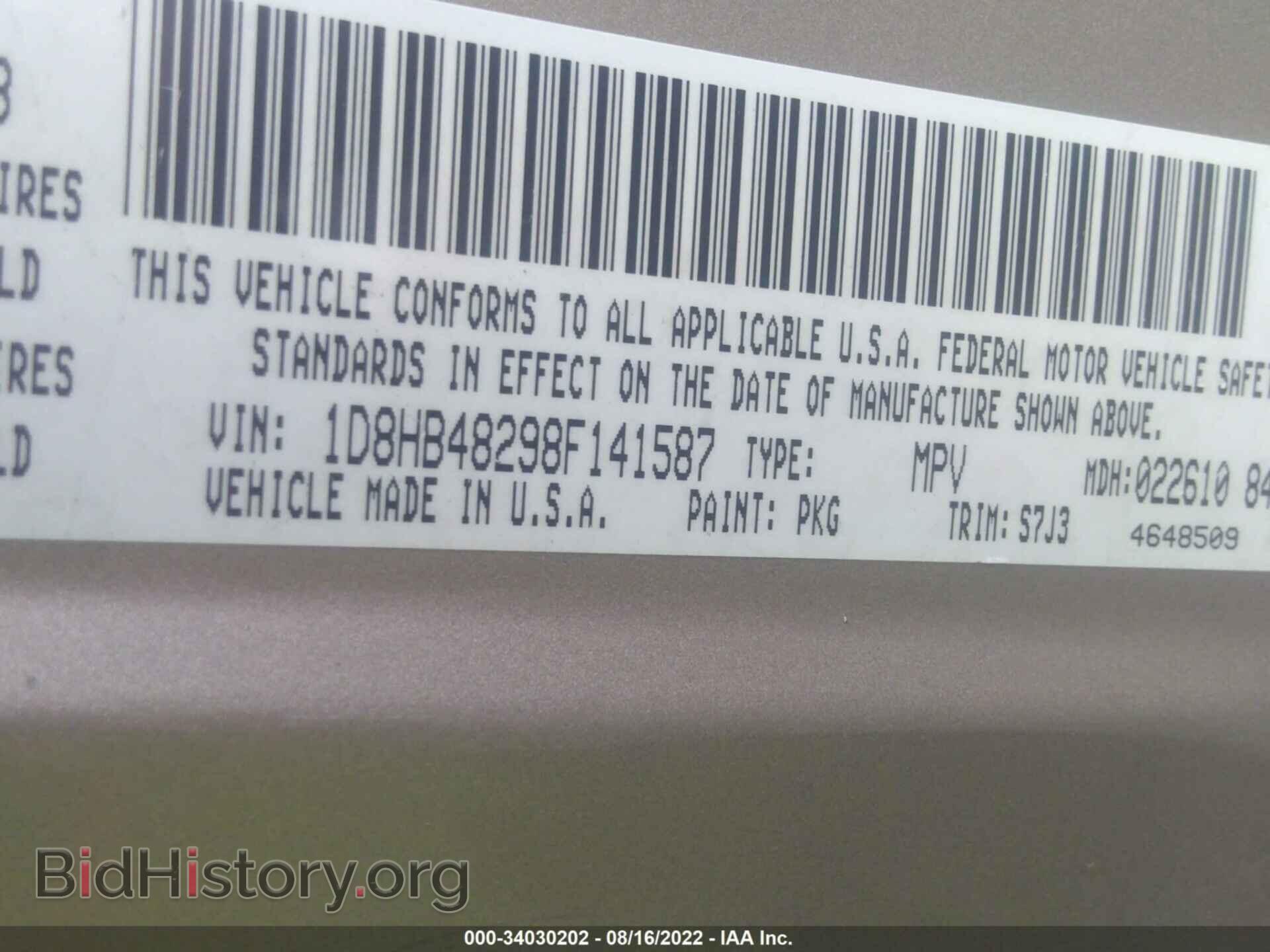 2008 DODGE DURANGO - VIN: 1D8HB48298F141587 - Фото 9