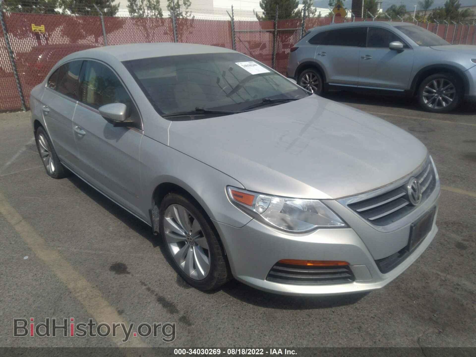 Фотография WVWMP7AN4CE513484 - VOLKSWAGEN CC 2012