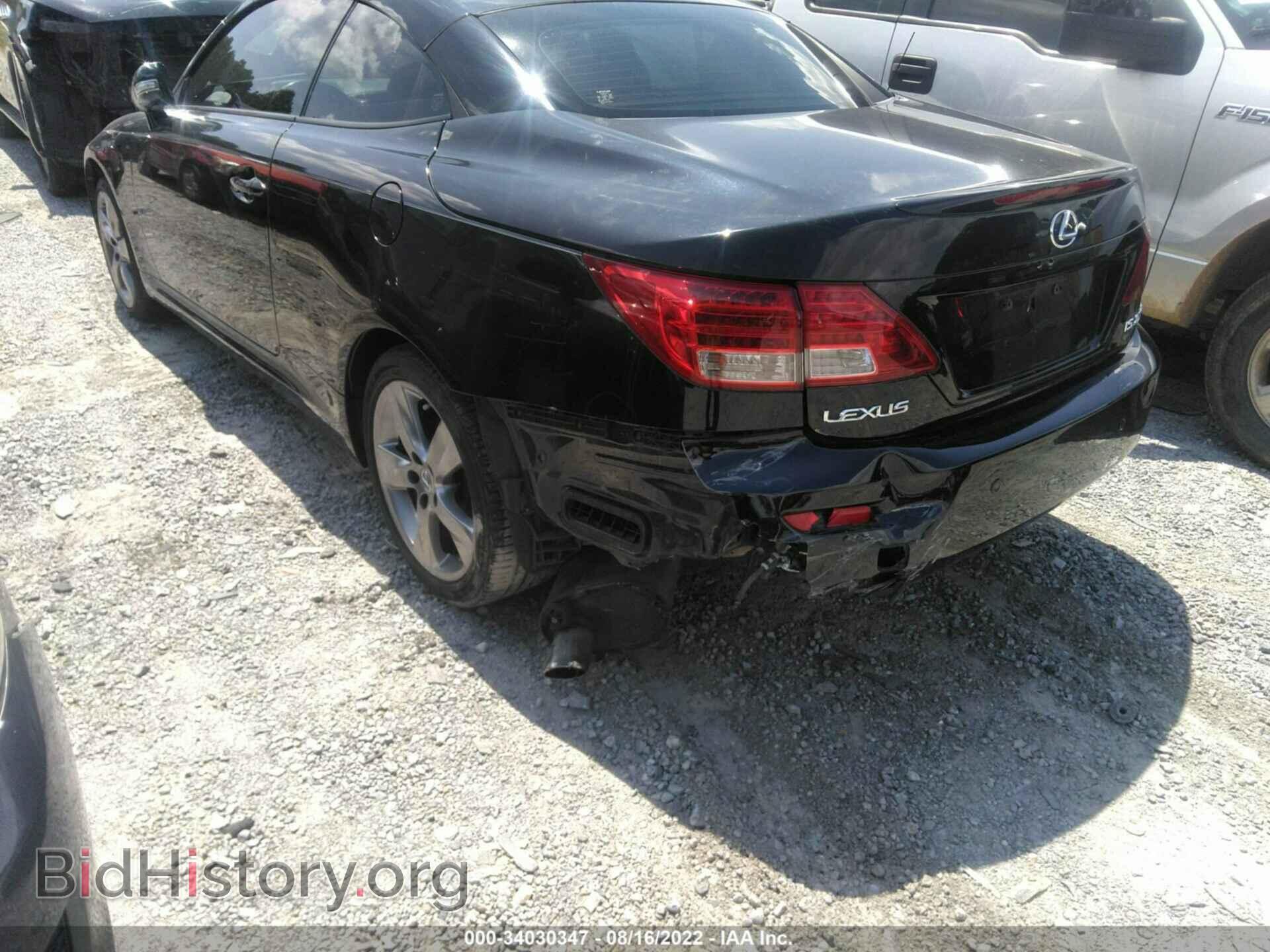 2010 LEXUS IS 250C - VIN: JTHFF2C24A2506890 - Фото 6