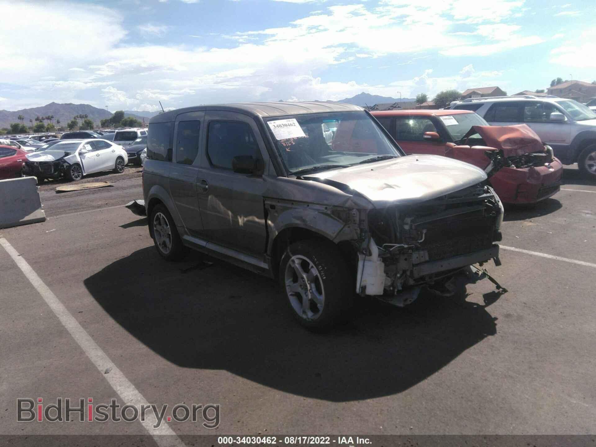 Фотография 5J6YH18907L008123 - HONDA ELEMENT 2007