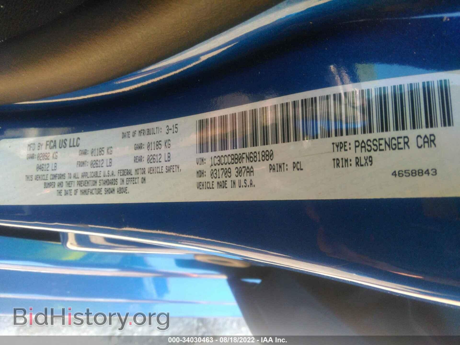 2015 CHRYSLER 200 - VIN: 1C3CCCBB0FN681880 - Фото 9