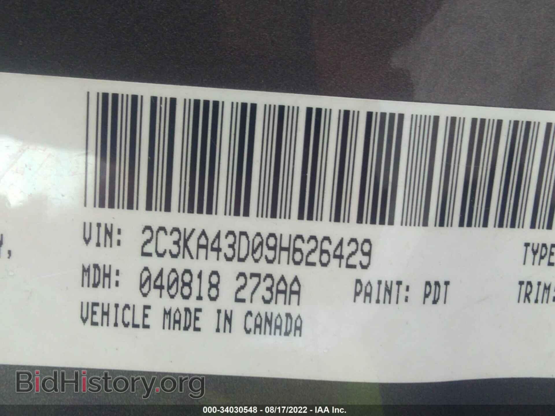 2009 CHRYSLER 300 - VIN: 2C3KA43D09H626429 - Фото 9