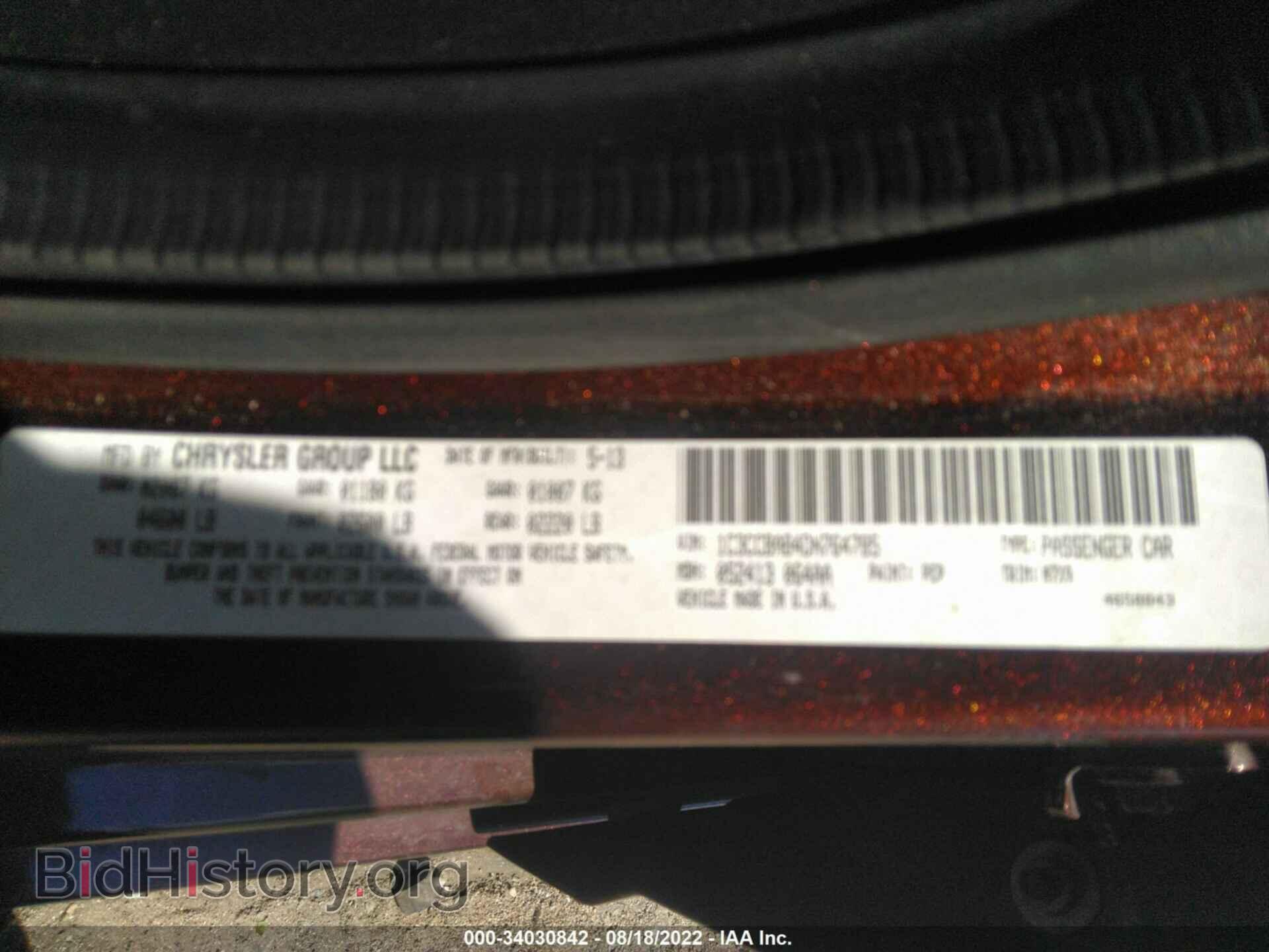 2013 CHRYSLER 200 - VIN: 1C3CCBAB4DN764785 - Photo 9