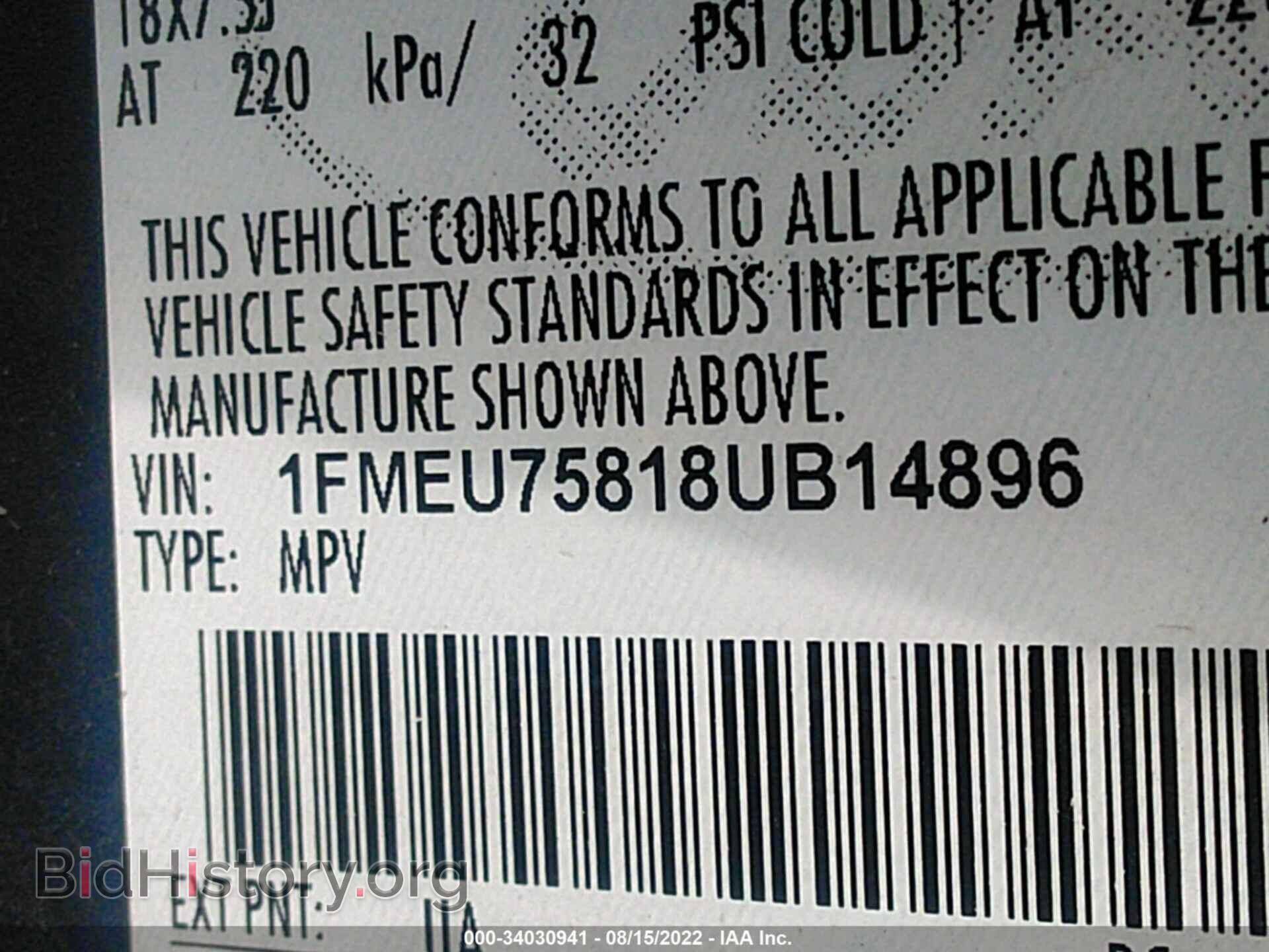 2008 FORD EXPLORER - VIN: 1FMEU75818UB14896 - Фото 9
