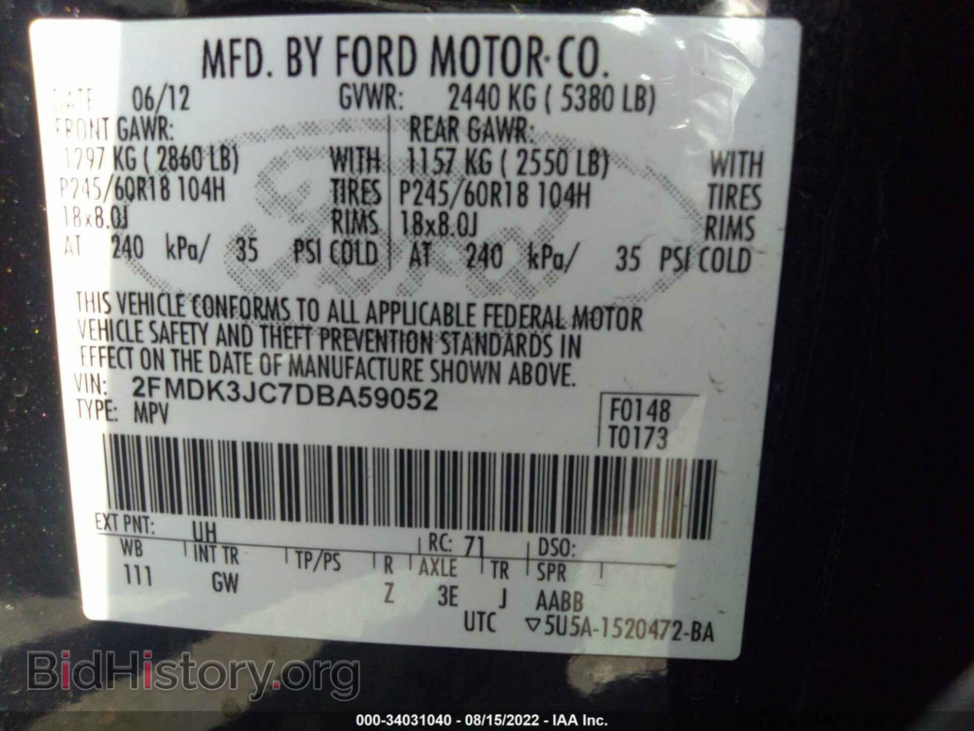 2013 FORD EDGE - VIN: 2FMDK3JC7DBA59052 - Photo 9