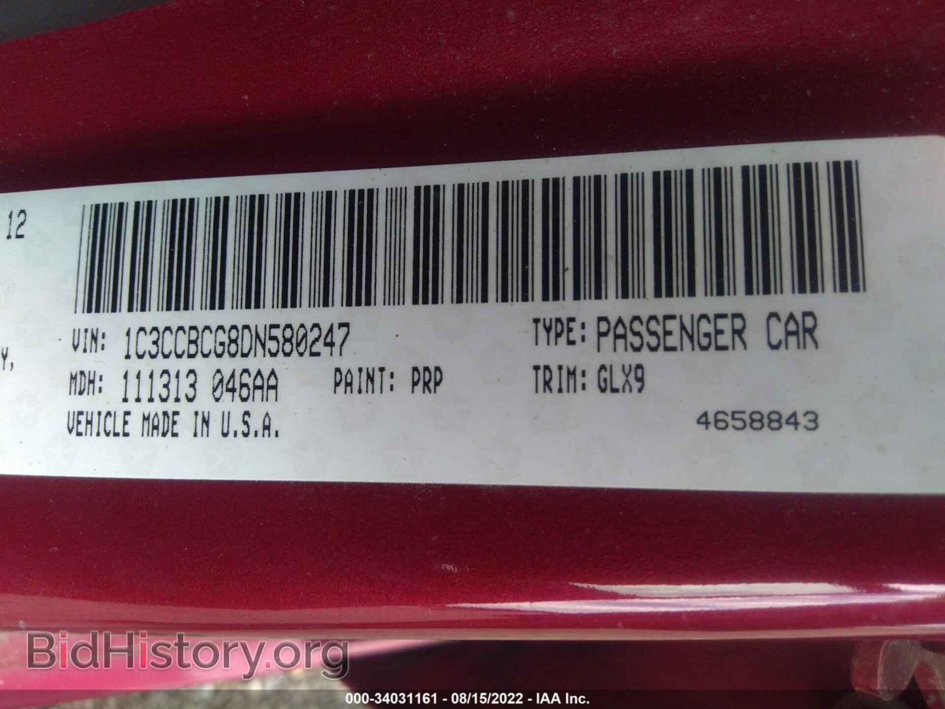 2013 CHRYSLER 200 - VIN: 1C3CCBCG8DN580247 - Photo 9