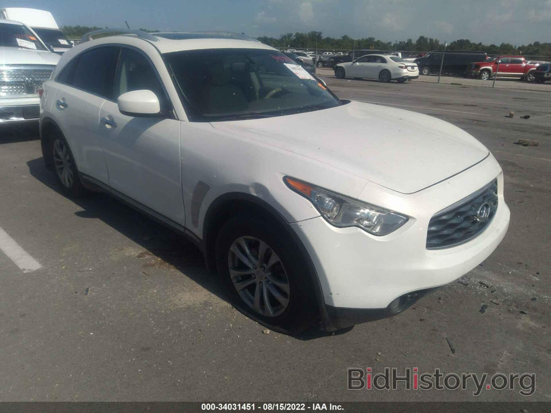 Photo JNRAS18U99M103385 - INFINITI FX35 2009