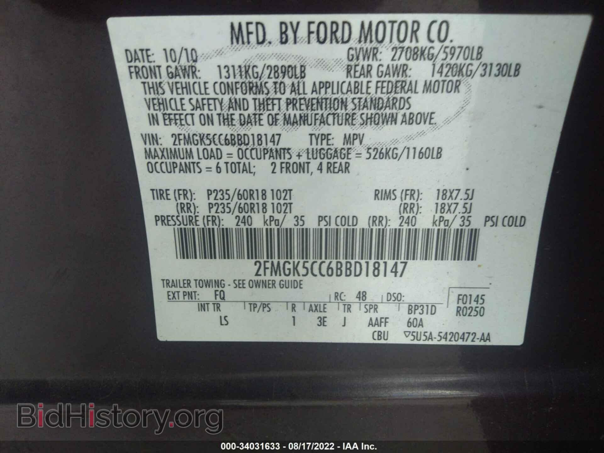 2011 FORD FLEX - VIN: 2FMGK5CC6BBD18147 - Фото 9