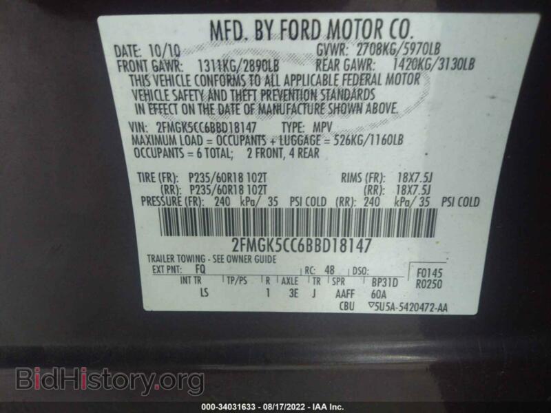 2011 Ford FLEX (VIN 2FMGK5CC6BBD18147) — фото 9 из 11