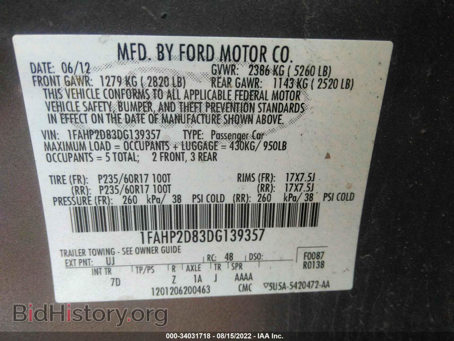 2013 FORD TAURUS - VIN: 1FAHP2D83DG139357 - Photo 9