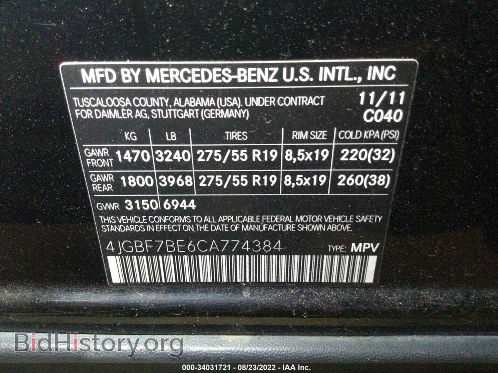 2012 MERCEDES-BENZ GL-CLASS - VIN: 4JGBF7BE6CA774384 - Фото 9