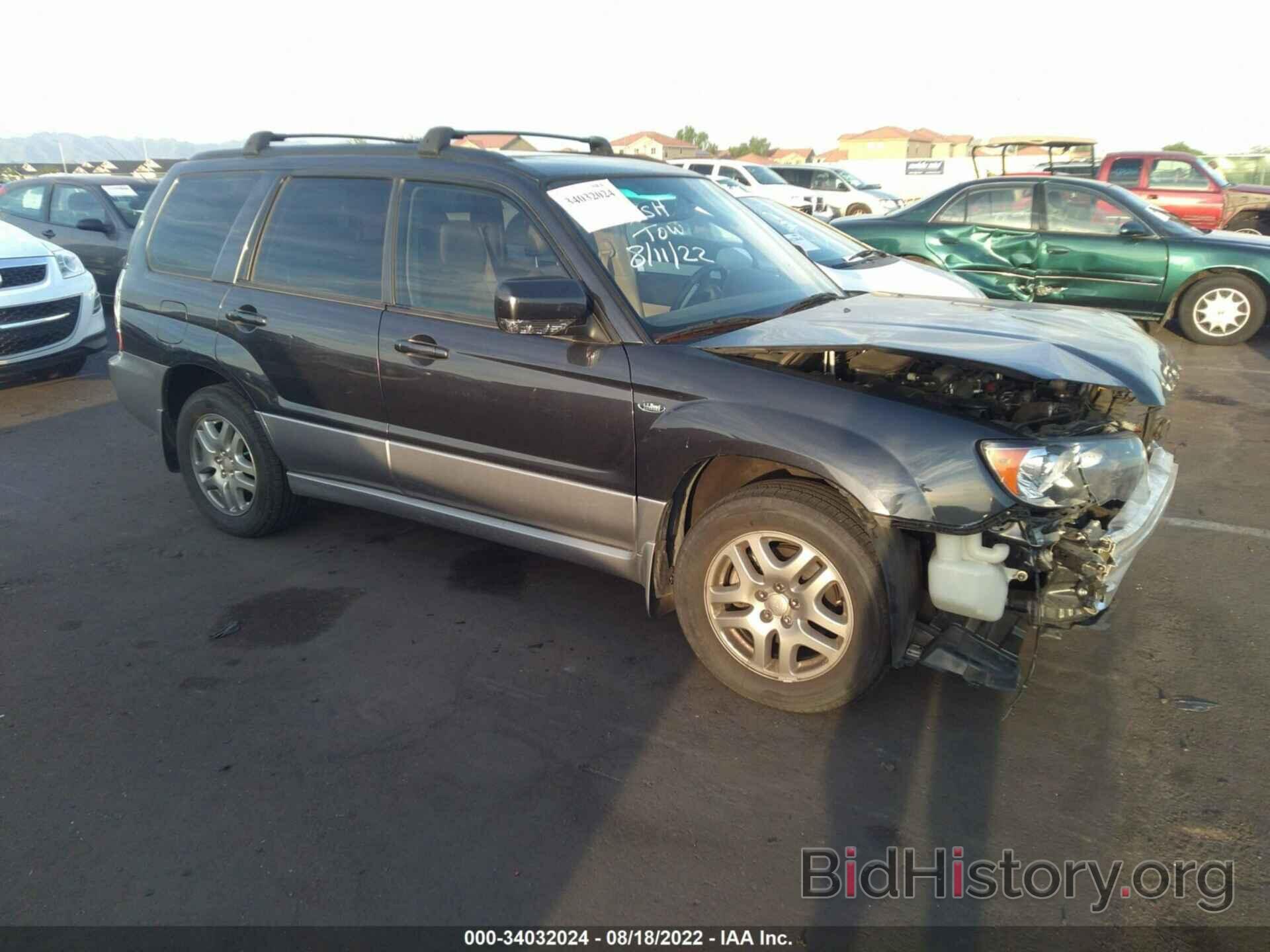 Photo JF1SG67618H730746 - SUBARU FORESTER (NATL) 2008