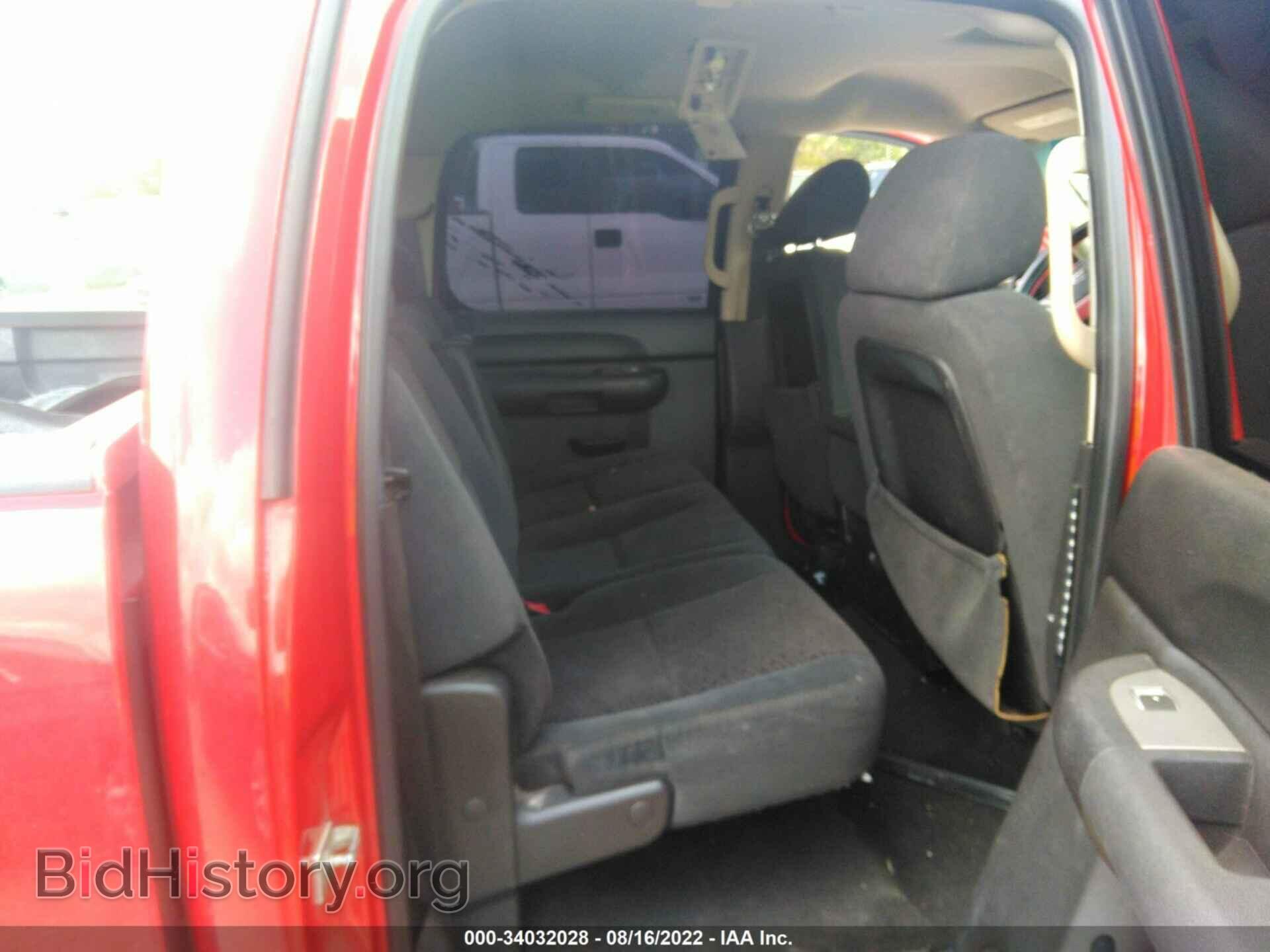 2007 GMC SIERRA 1500 - VIN: 2GTEC13C071531044 - Фото 8
