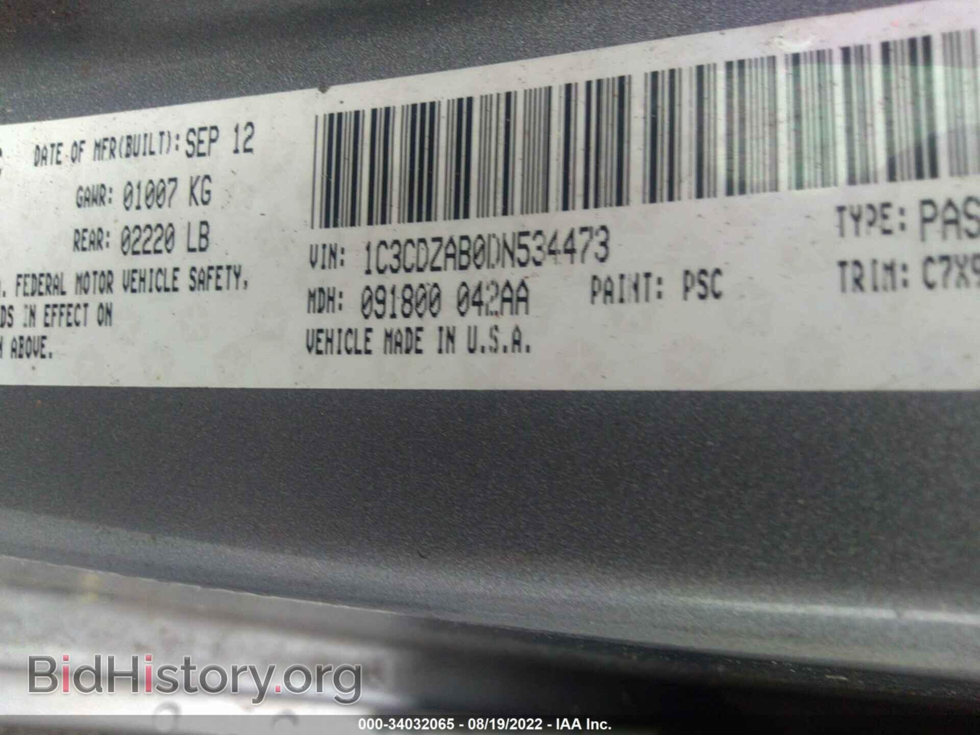 2013 DODGE AVENGER - VIN: 1C3CDZAB0DN534473 - Photo 9