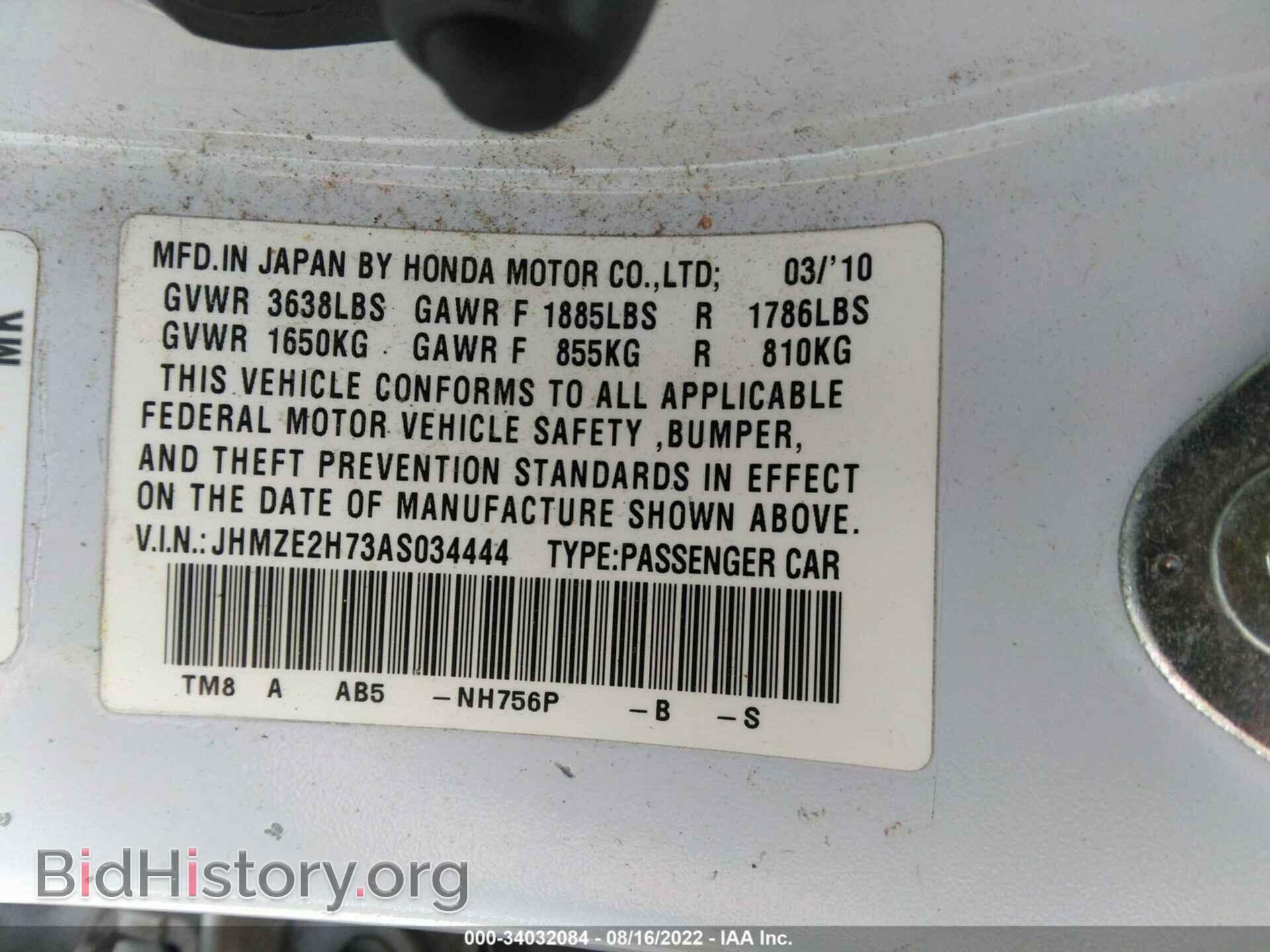 2010 HONDA INSIGHT - VIN: JHMZE2H73AS034444 - Фото 9