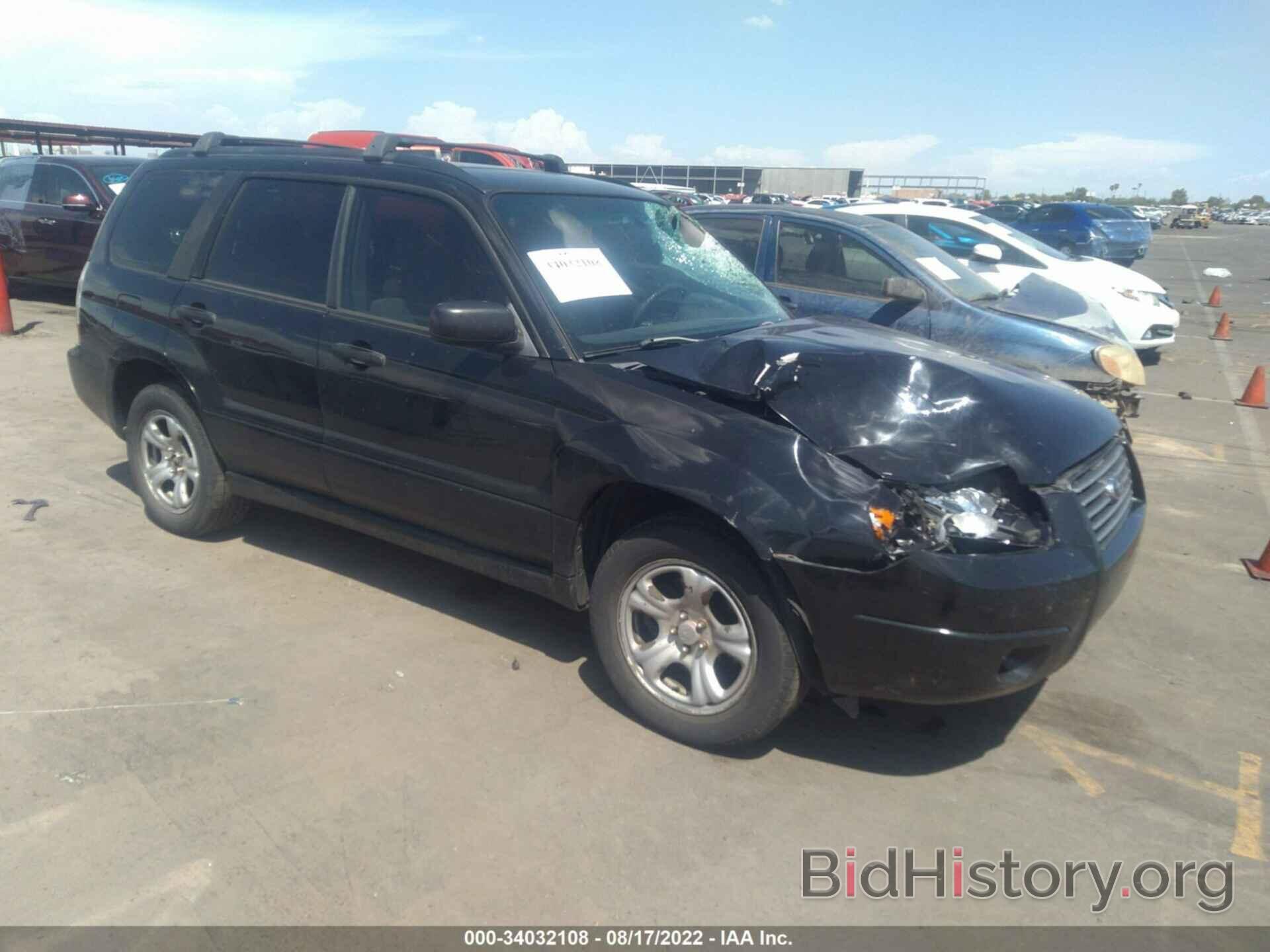 Photo JF1SG63677H721828 - SUBARU FORESTER 2007