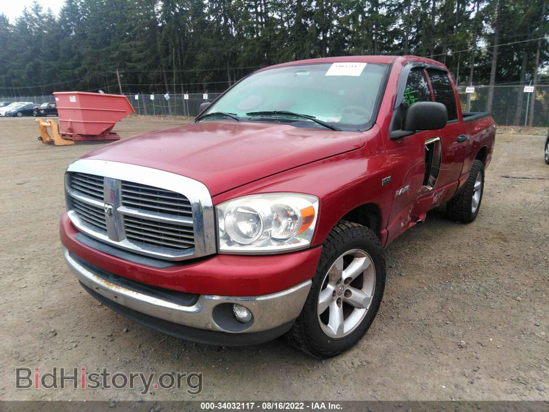 2008 DODGE RAM 1500 - VIN: 1D7HA18288S508217 - Фото 2
