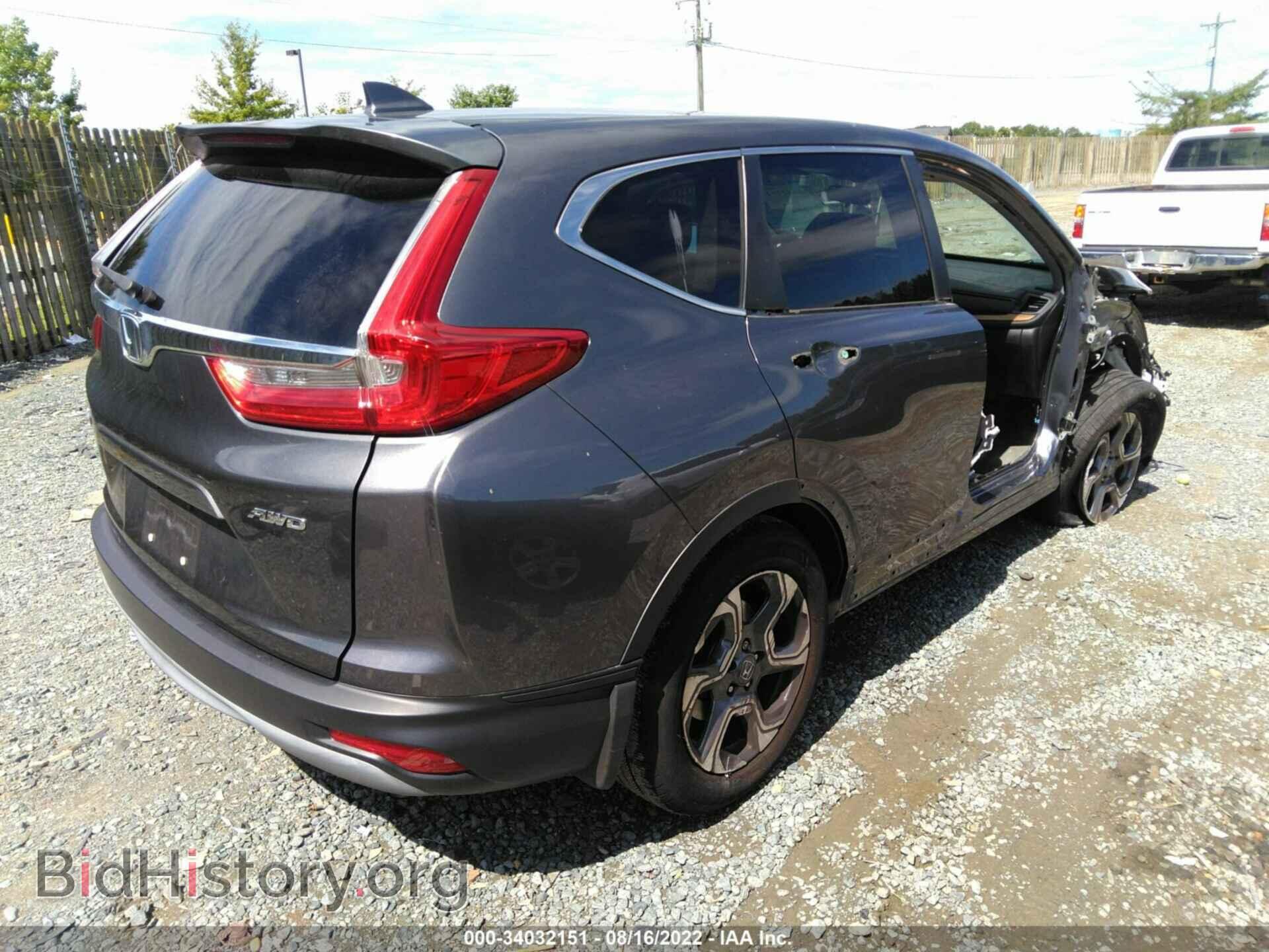 2017 HONDA CR-V - VIN: 2HKRW2H55HH674869 - Фото 4