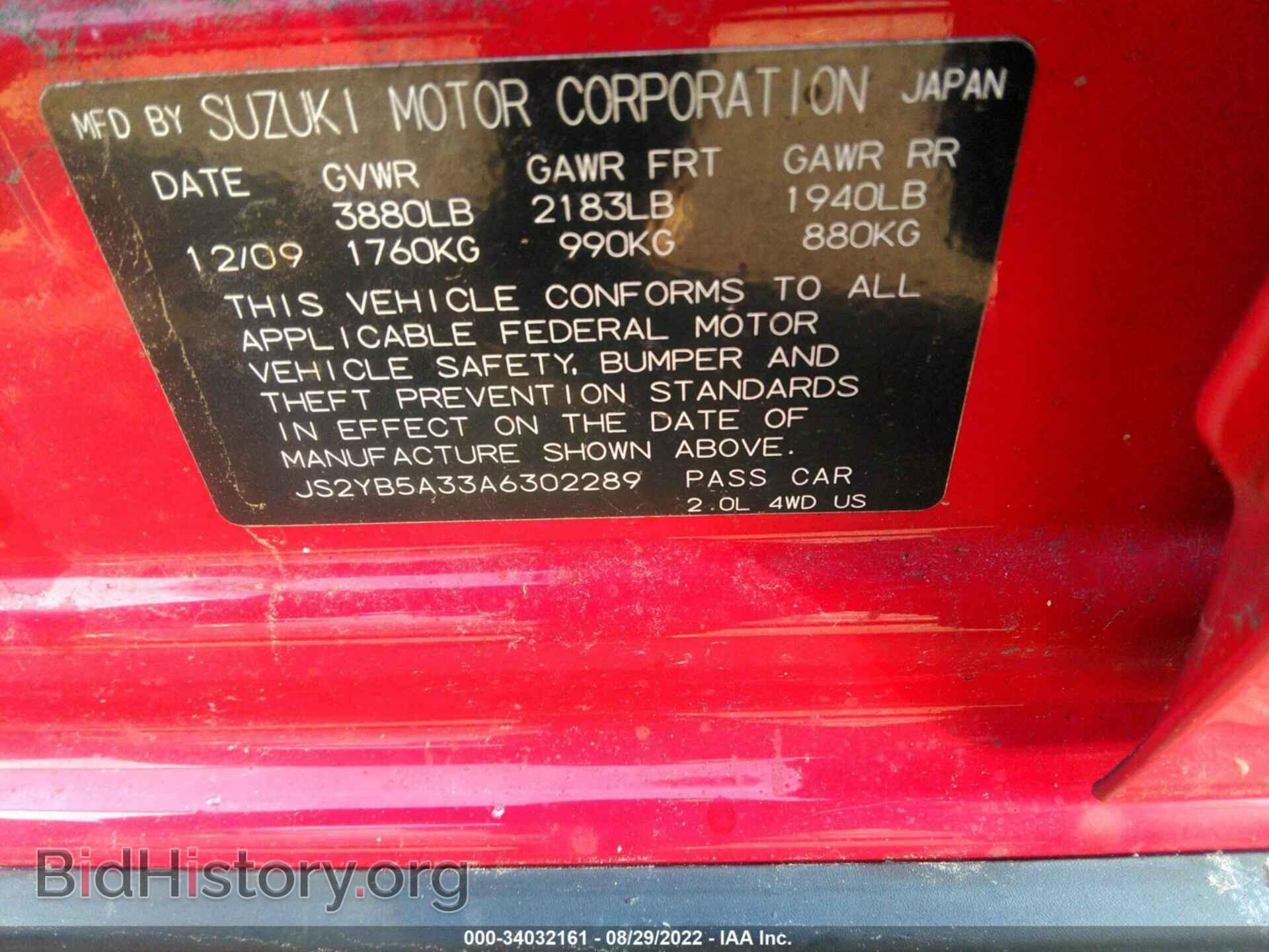 2010 SUZUKI SX4 - VIN: JS2YB5A33A6302289 - Photo 9