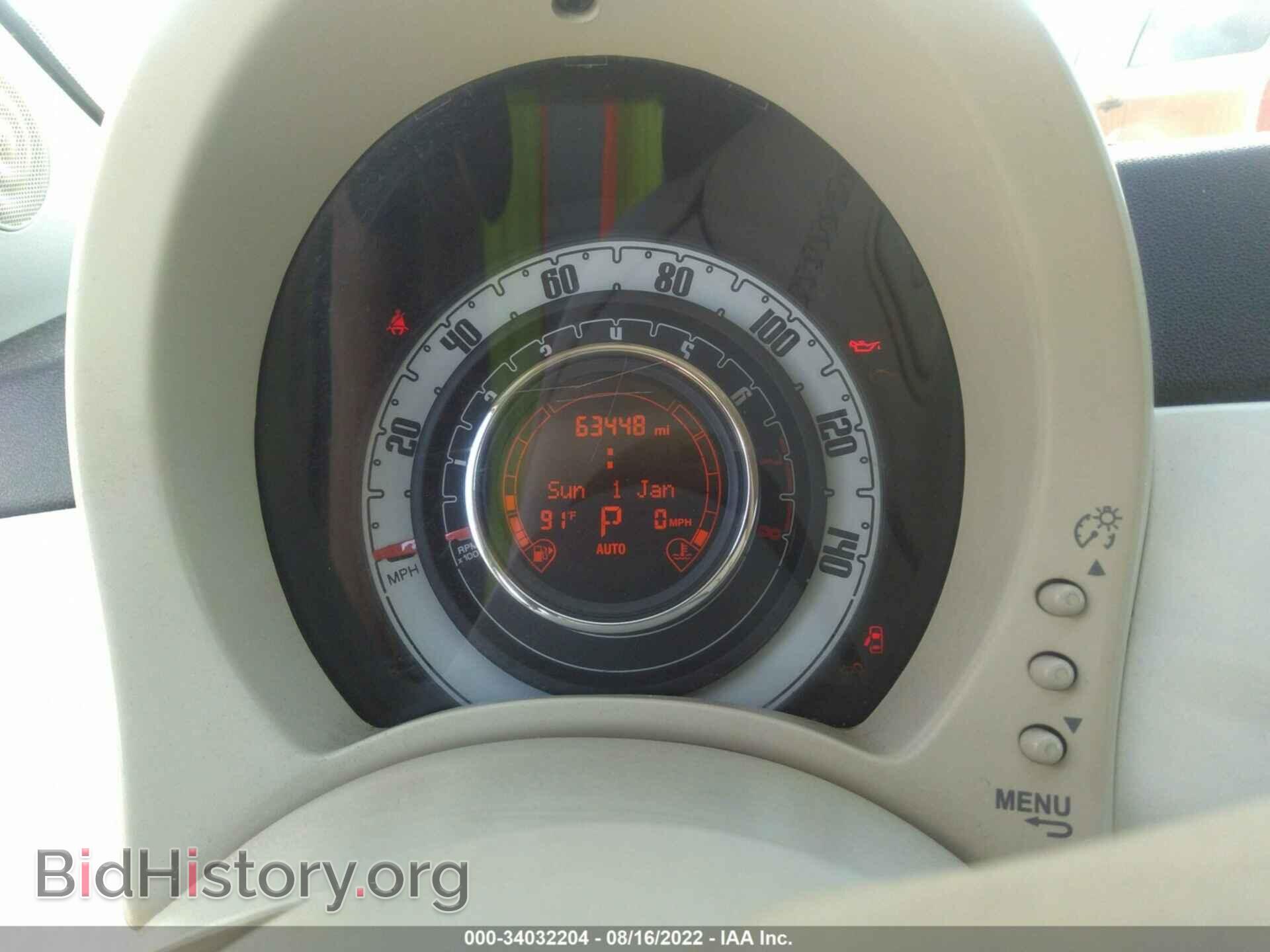 2013 FIAT 500 - VIN: 3C3CFFDR1DT738362 - Photo 7