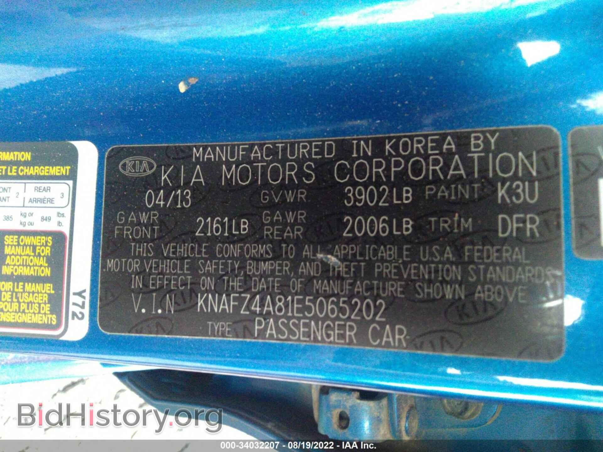 2014 KIA FORTE - VIN: KNAFZ4A81E5065202 - Фото 9