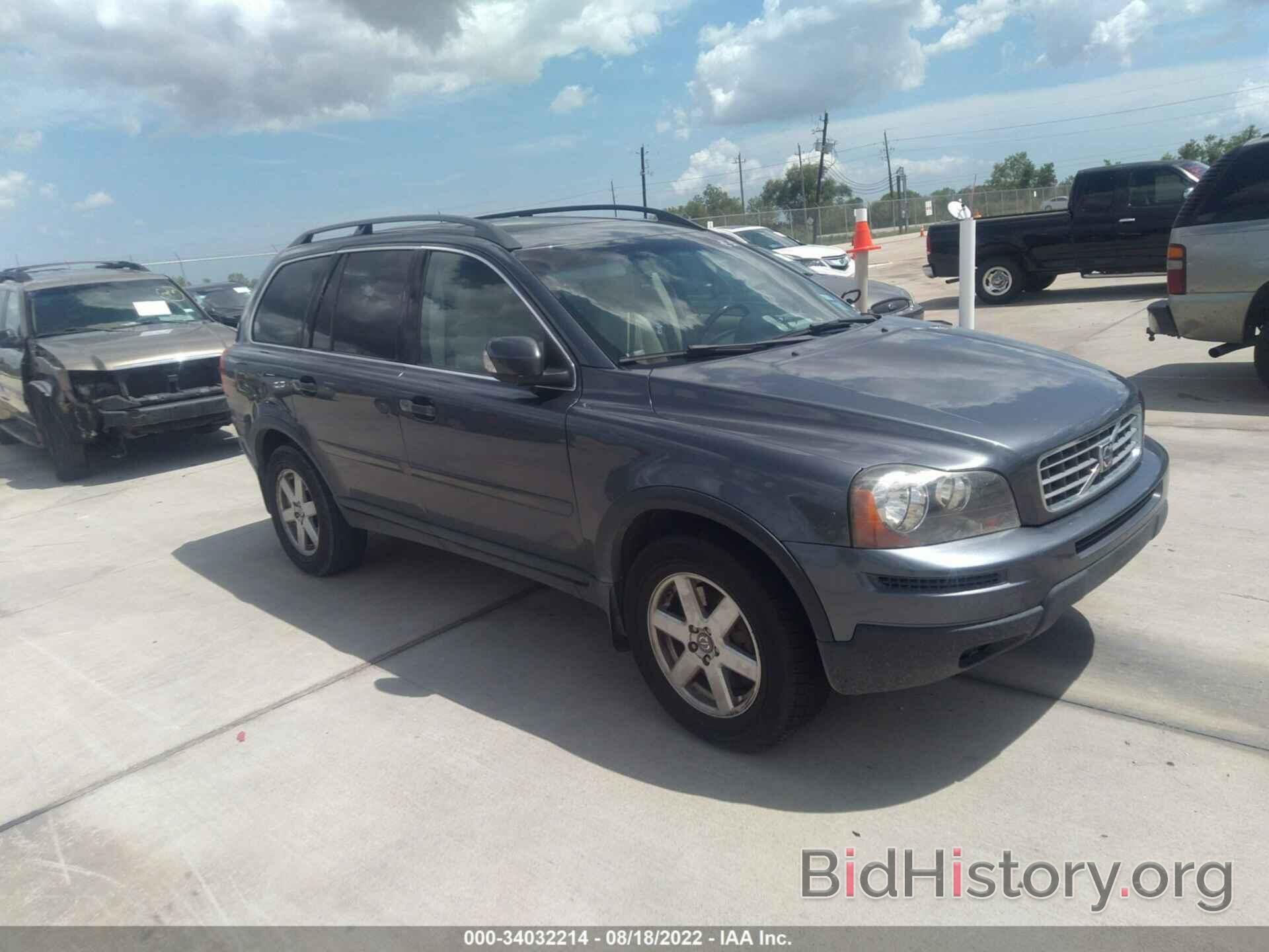 Photo YV4CN982571392449 - VOLVO XC90 2007