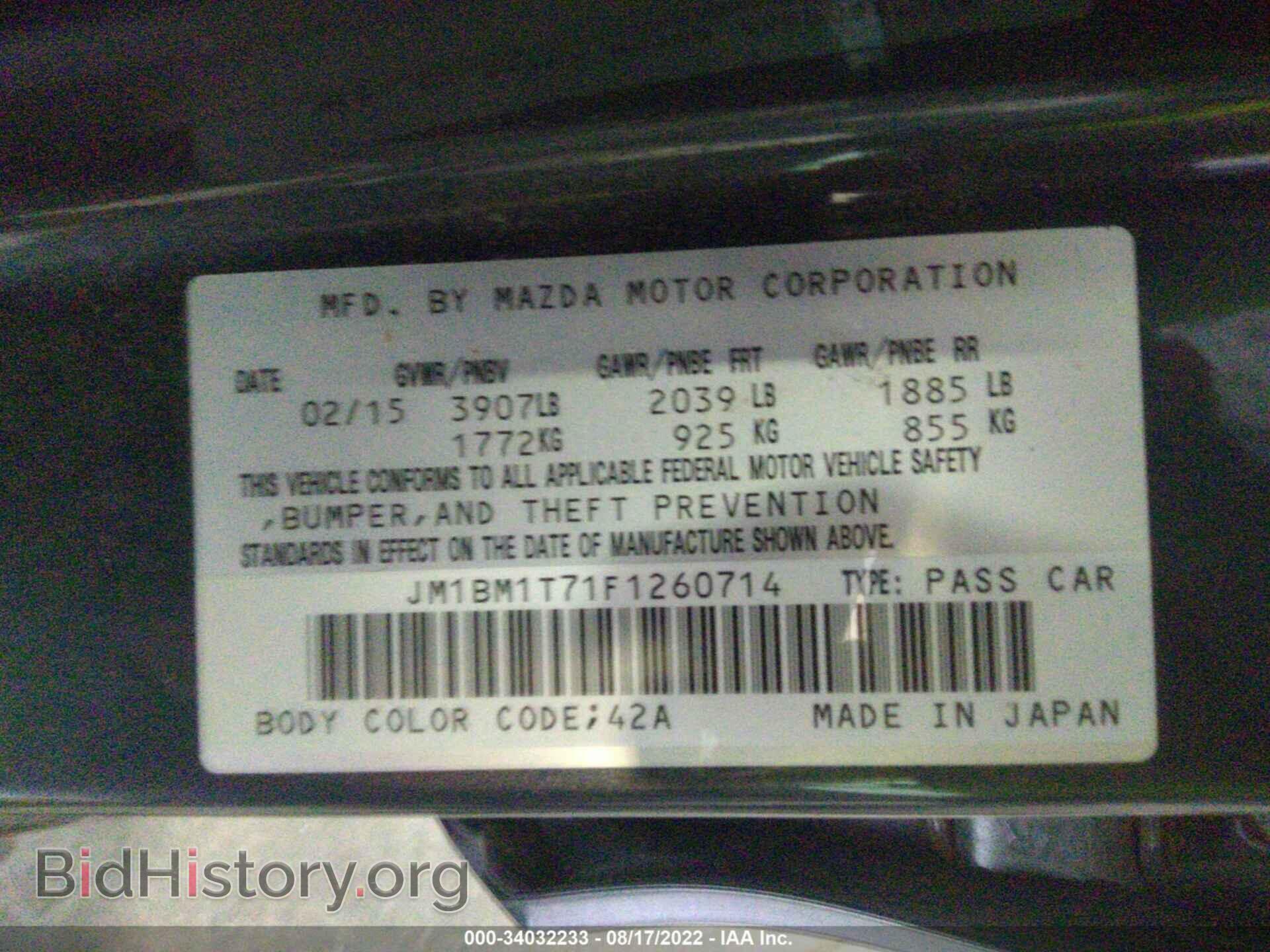 2015 MAZDA MAZDA3 - VIN: JM1BM1T71F1260714 - Фото 9