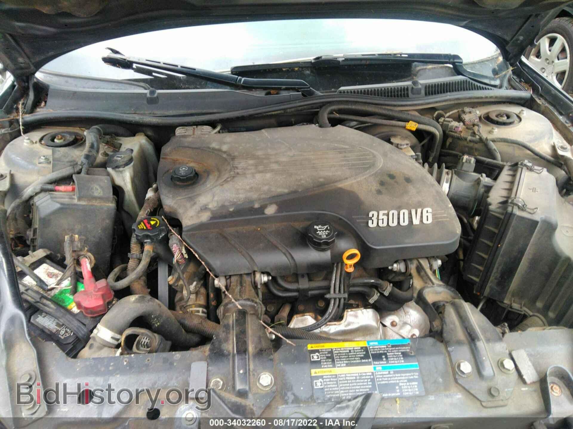 2008 CHEVROLET IMPALA - VIN: 2G1WT55N881308786 - Фото 10