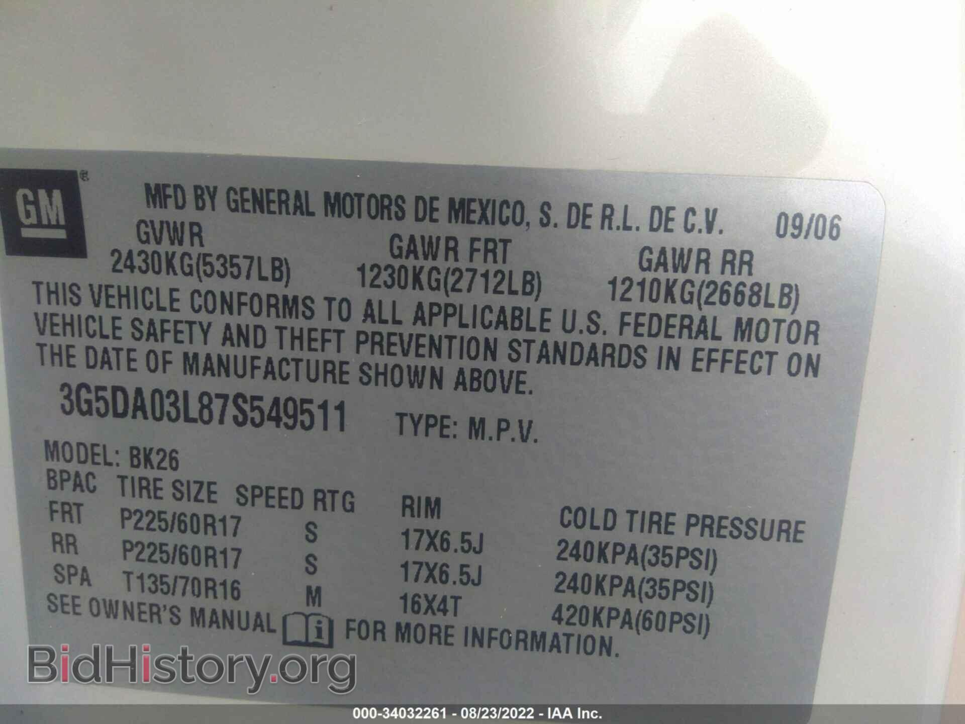 2007 BUICK RENDEZVOUS - VIN: 3G5DA03L87S549511 - Фото 9