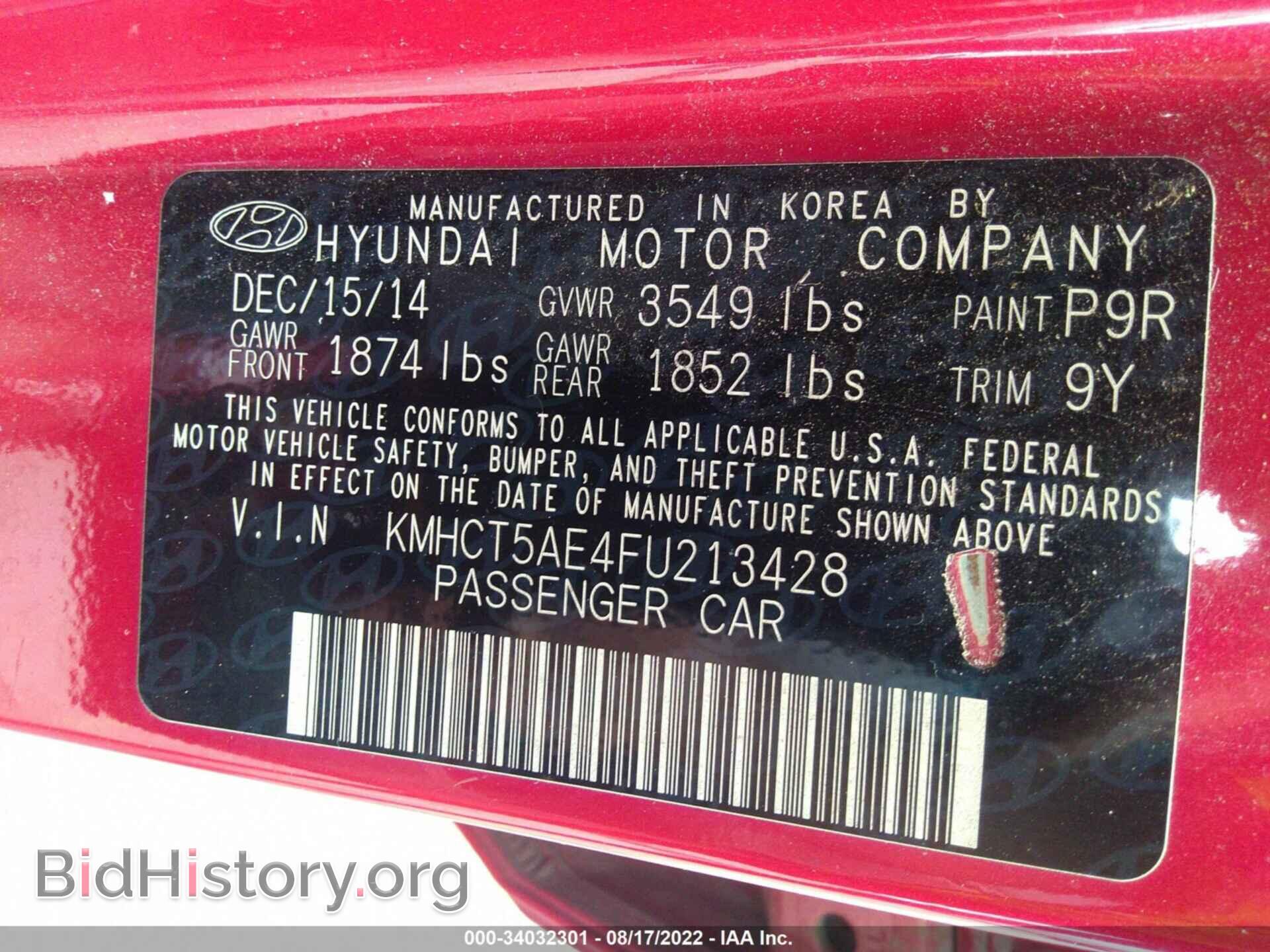 2015 HYUNDAI ACCENT - VIN: KMHCT5AE4FU213428 - Фото 9