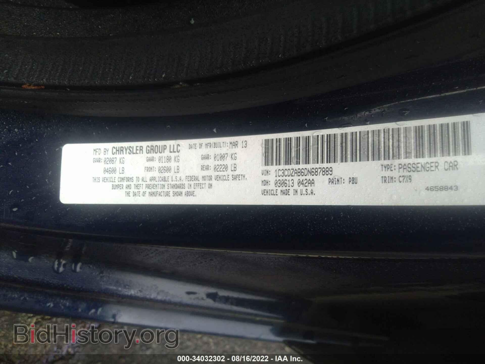 2013 DODGE AVENGER - VIN: 1C3CDZAB6DN687889 - Фото 9