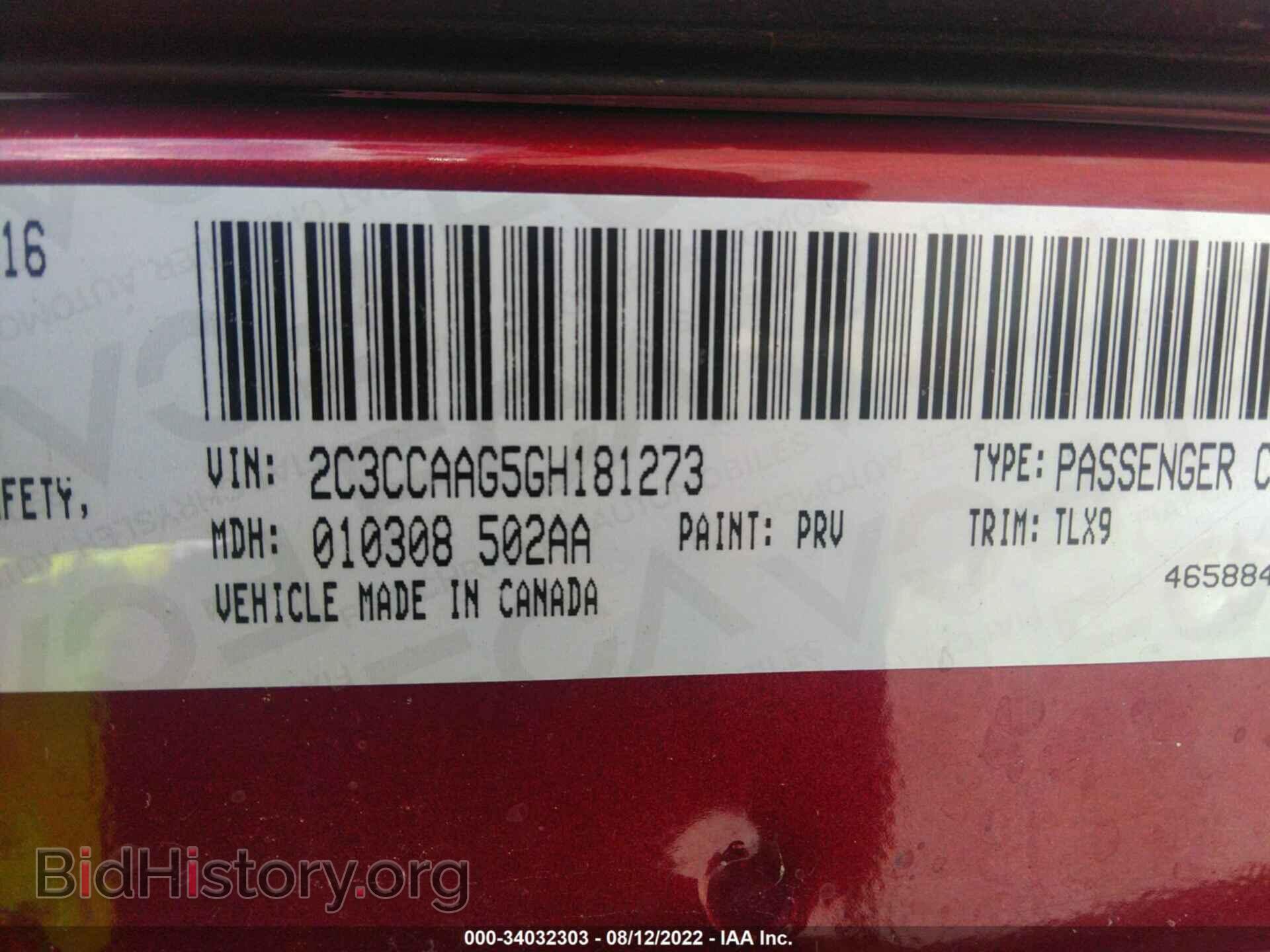 2016 CHRYSLER 300 - VIN: 2C3CCAAG5GH181273 - Фото 9