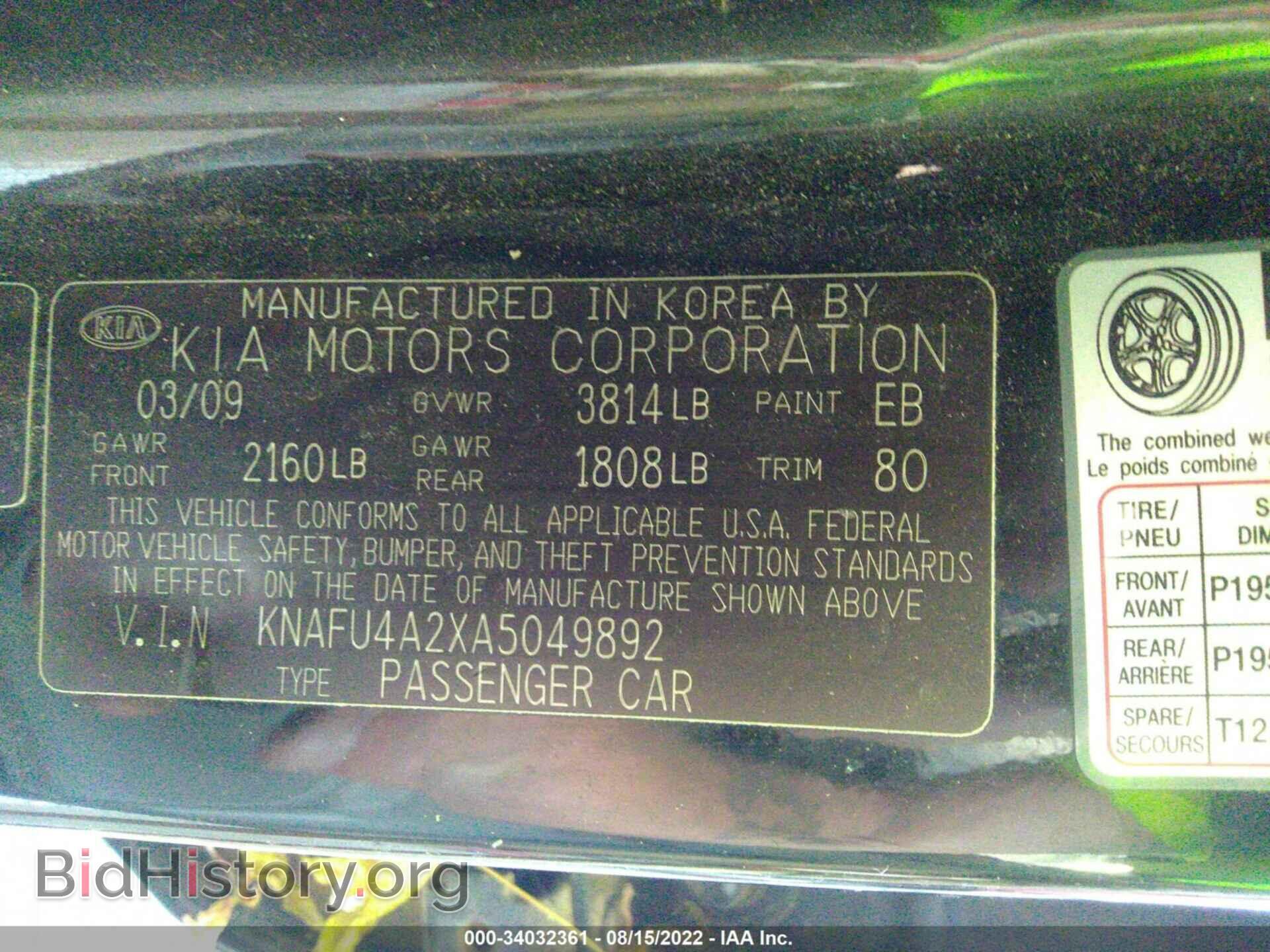 2010 KIA FORTE - VIN: KNAFU4A2XA5049892 - Фото 9