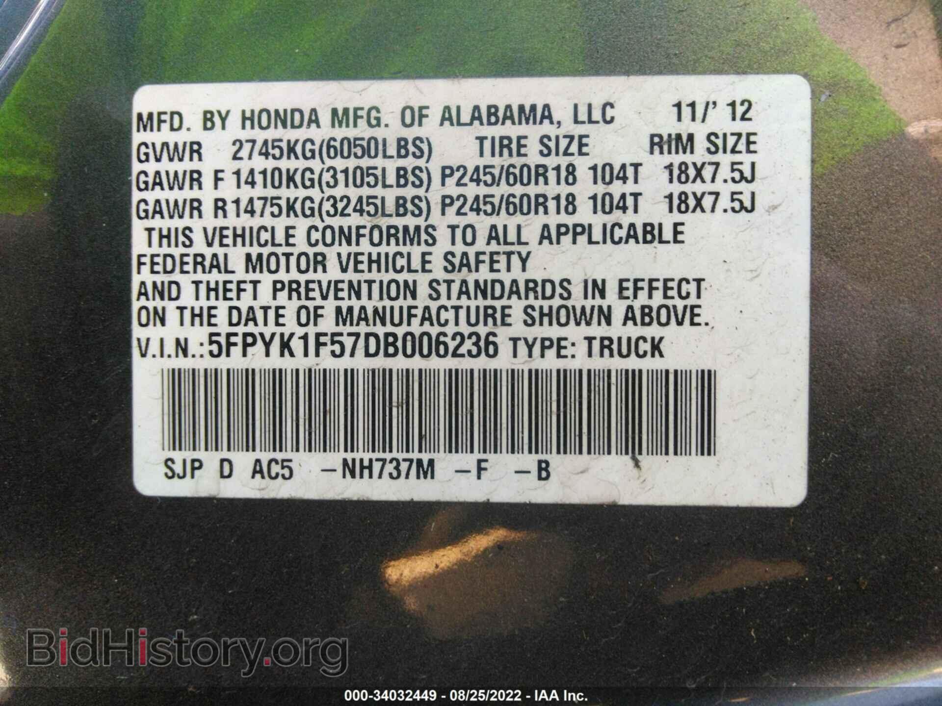 2013 HONDA RIDGELINE - VIN: 5FPYK1F57DB006236 - Фото 9