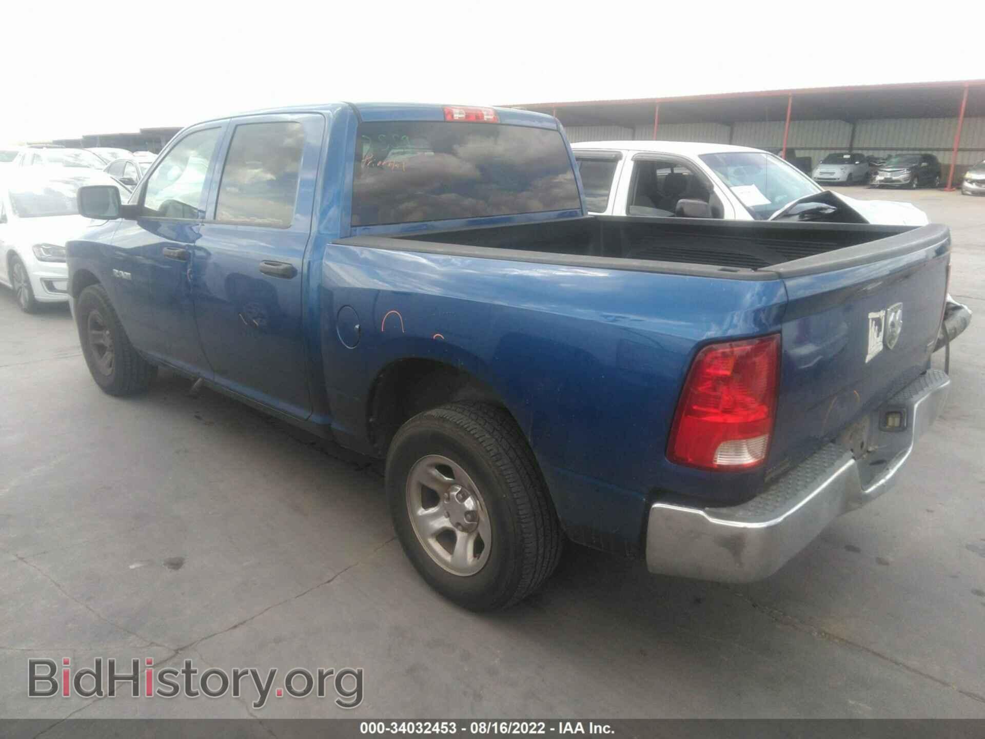 2010 DODGE RAM 1500 - VIN: 1D7RB1CP3AS195927 - Фото 3