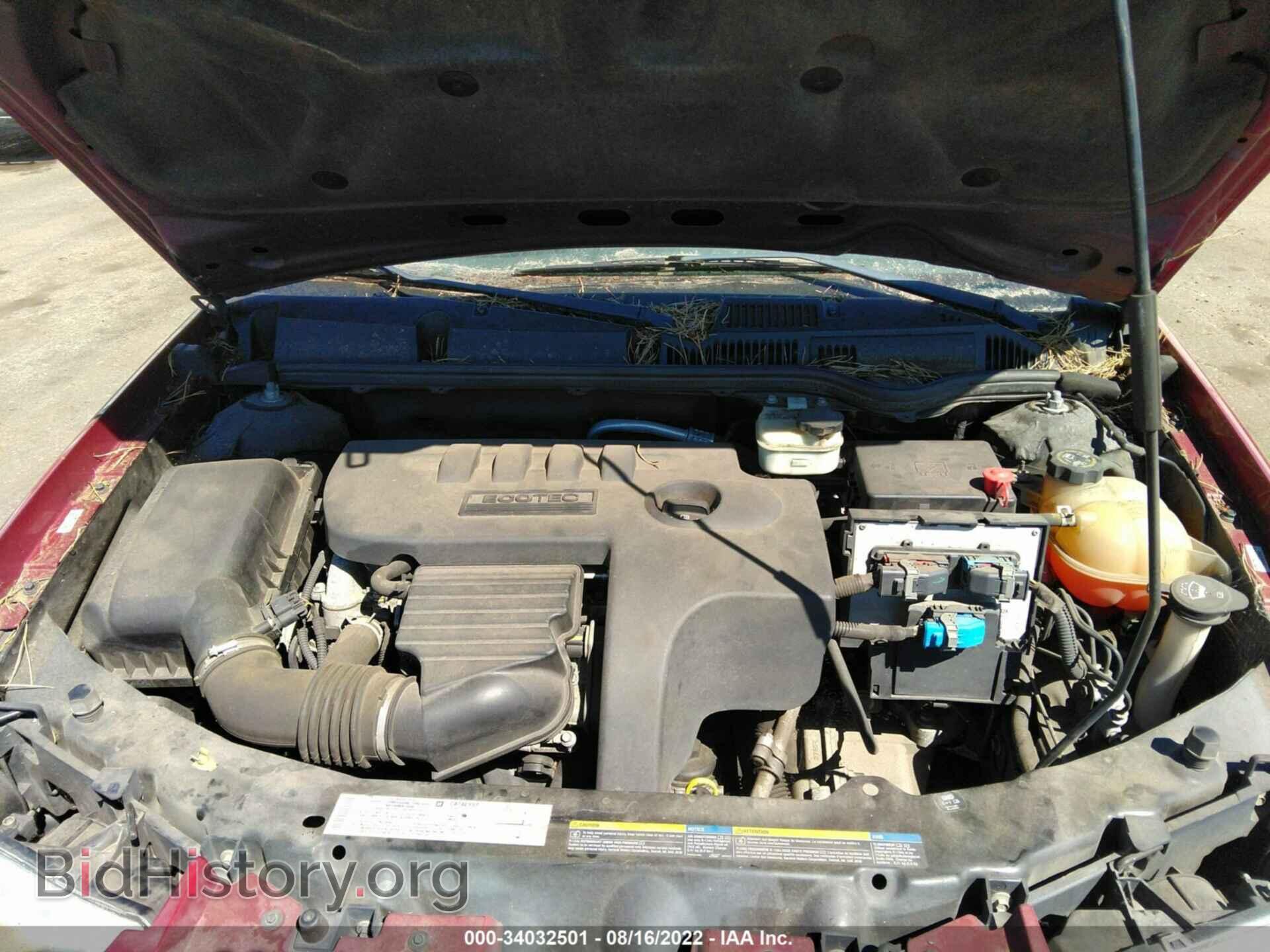 2006 SATURN ION - VIN: 1G8AJ55FX6Z186351 - Фото 10