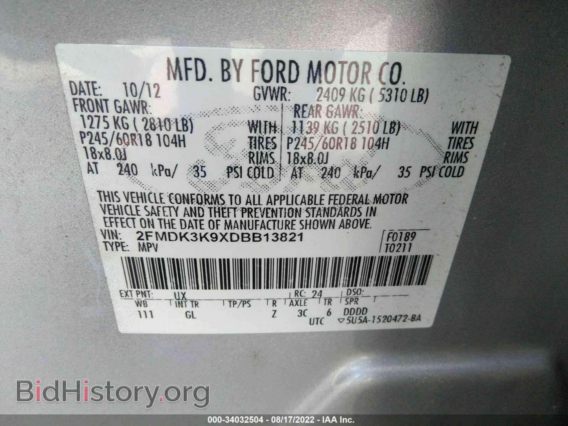 2013 FORD EDGE - VIN: 2FMDK3K9XDBB13821 - Фото 9
