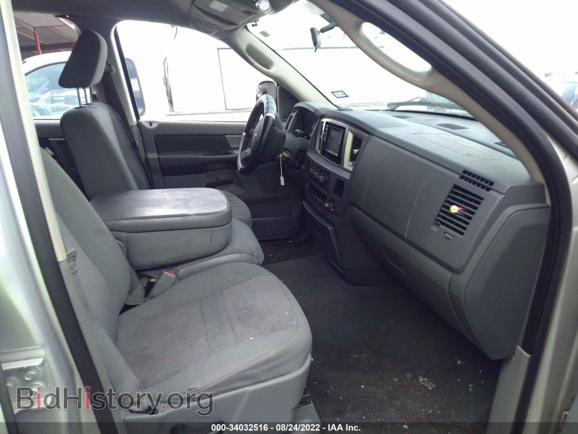 2007 DODGE RAM 1500 - VIN: 1D7HA18247S193088 - Фото 5