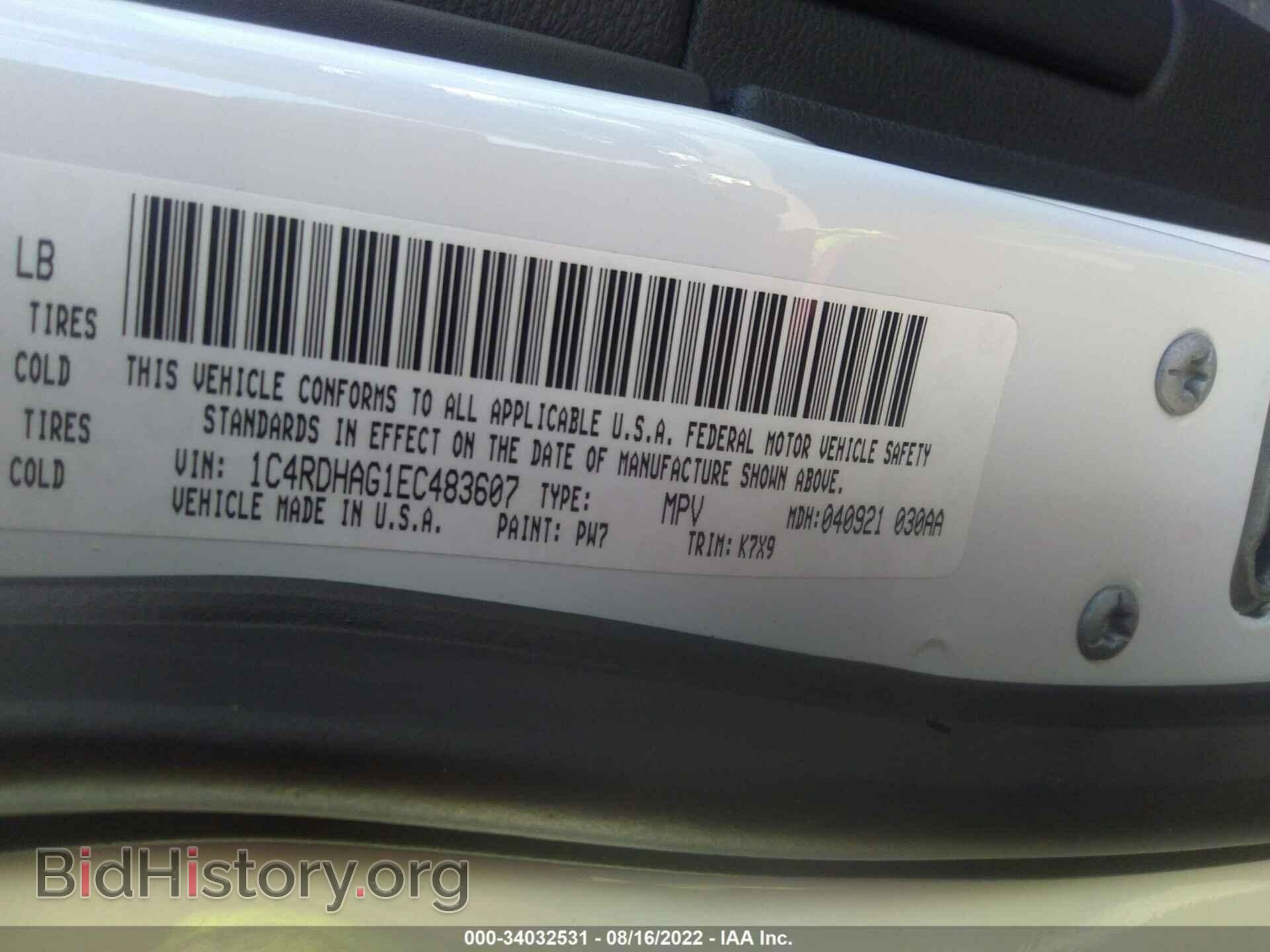 2014 DODGE DURANGO - VIN: 1C4RDHAG1EC483607 - Photo 9
