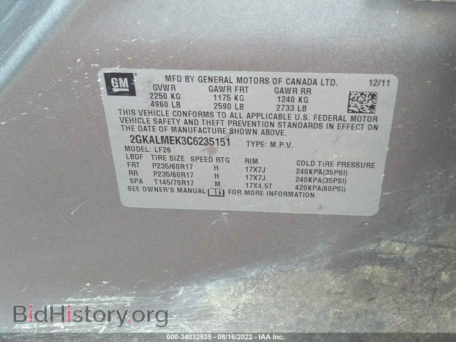 2012 GMC TERRAIN - VIN: 2GKALMEK3C6235151 - Фото 9