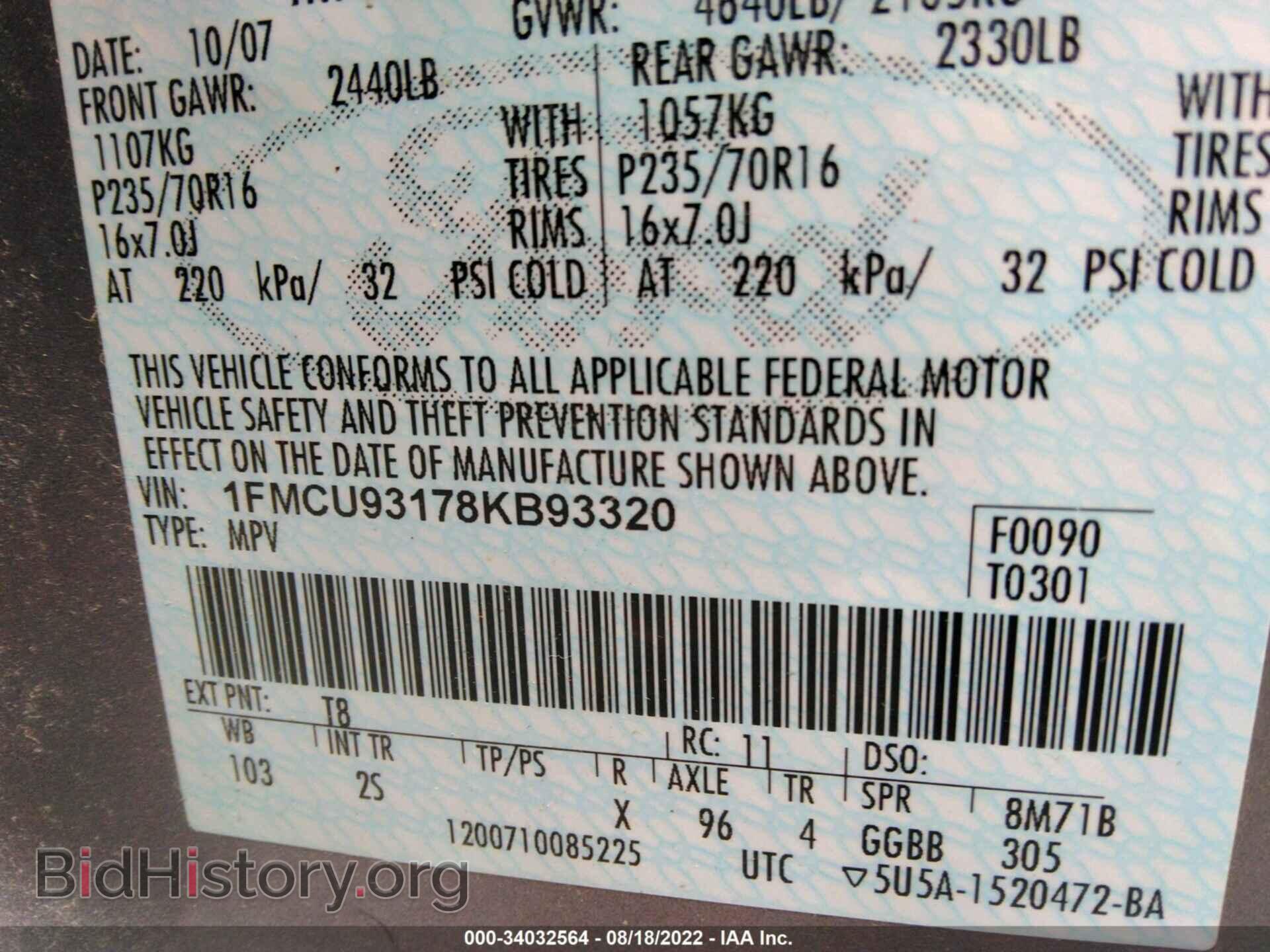 2008 FORD ESCAPE - VIN: 1FMCU93178KB93320 - Photo 9