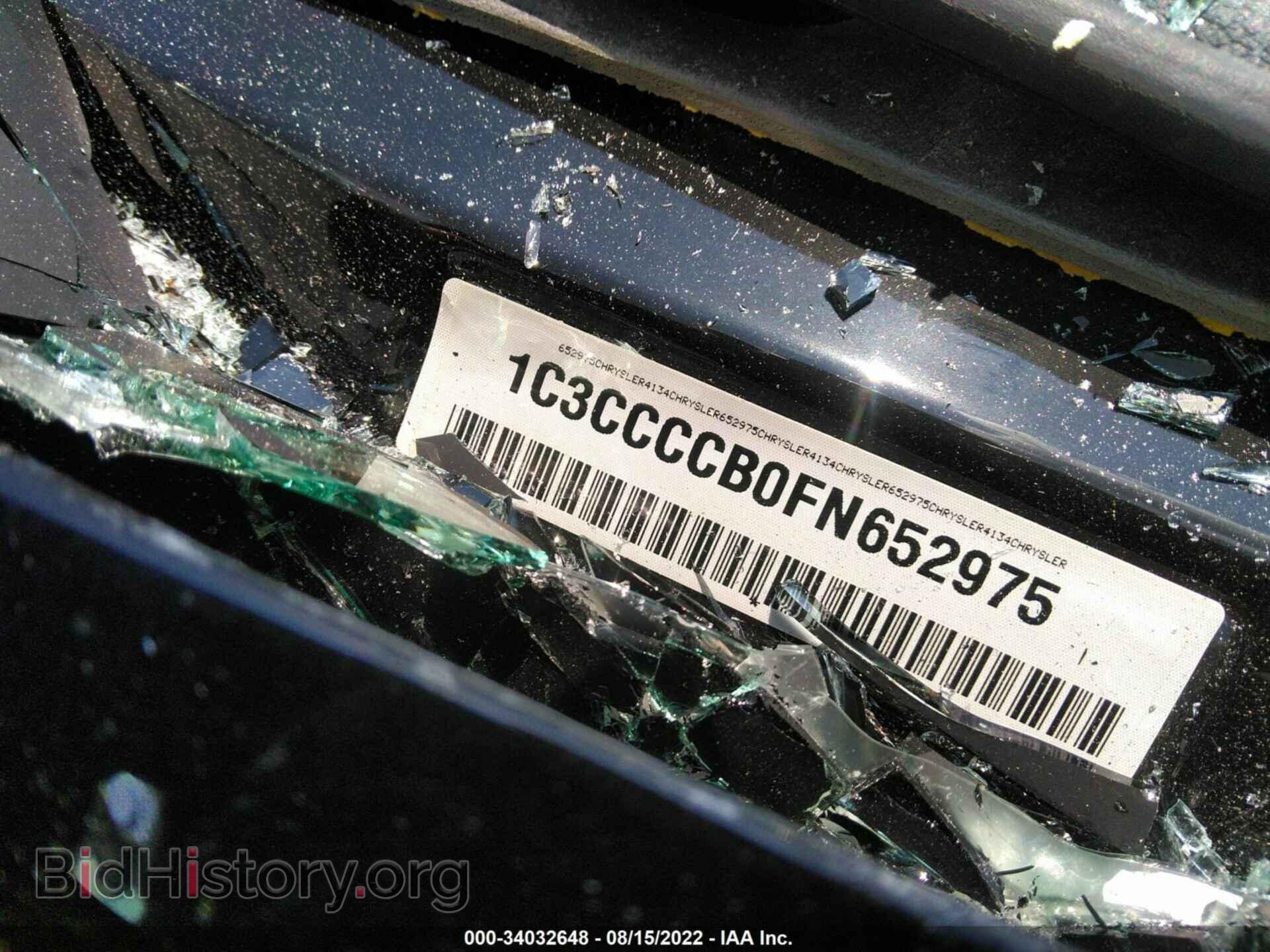 2015 CHRYSLER 200 - VIN: 1C3CCCCB0FN652975 - Фото 9