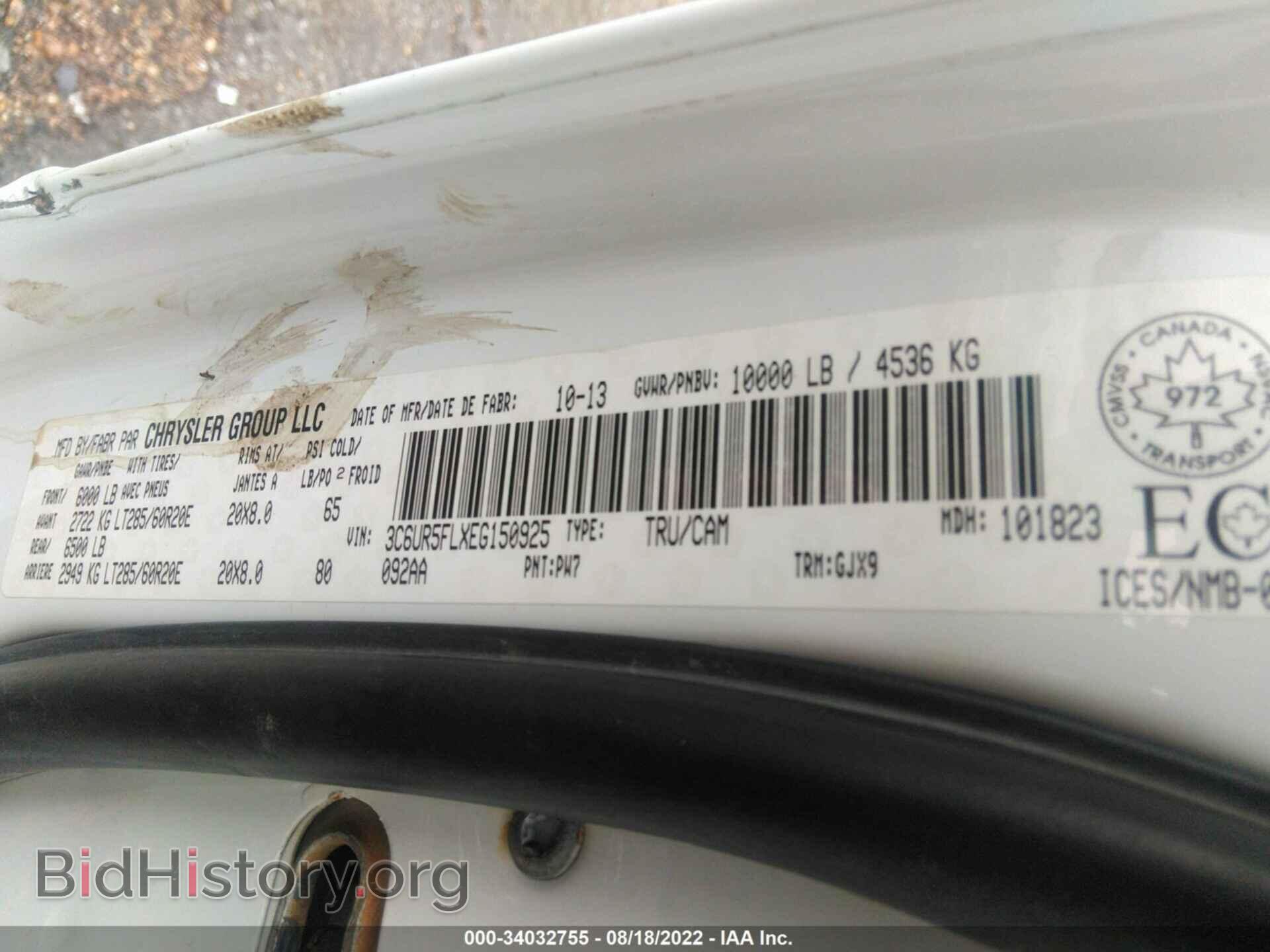 2014 RAM 2500 - VIN: 3C6UR5FLXEG150925 - Фото 9